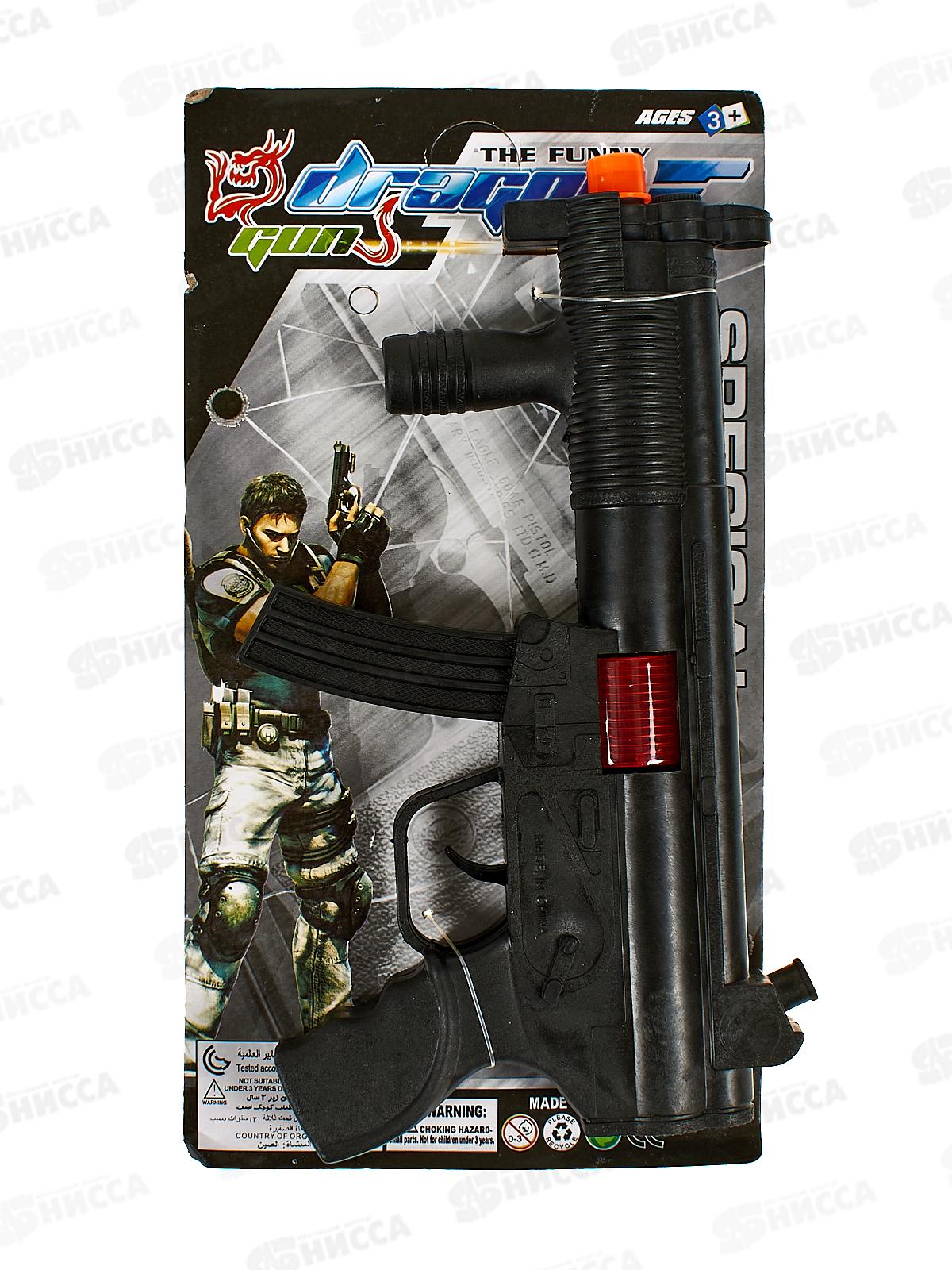 Автомат  №MP5S-1, блистер 29*15,5*3,5