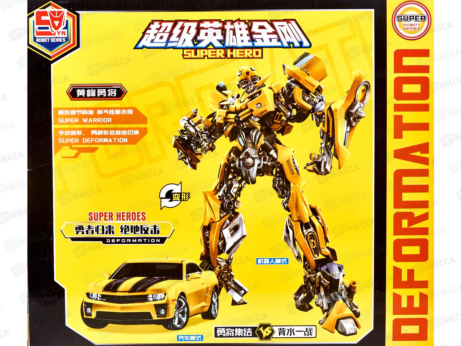 Трансформер-робот №YND666-88 коробка 39,5*9,6*34,5