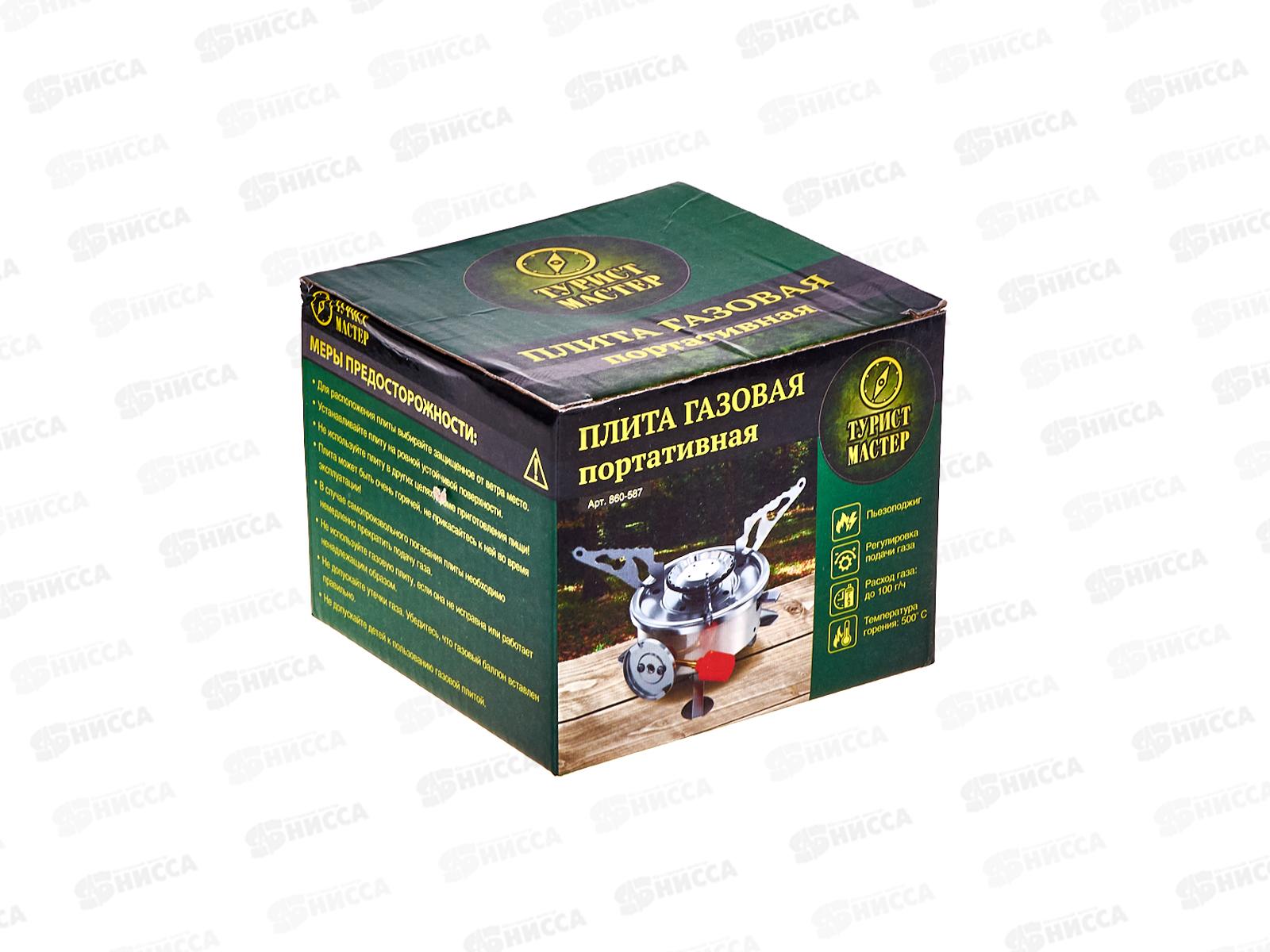 Плита газовая, портативная цанга 2025  860-587