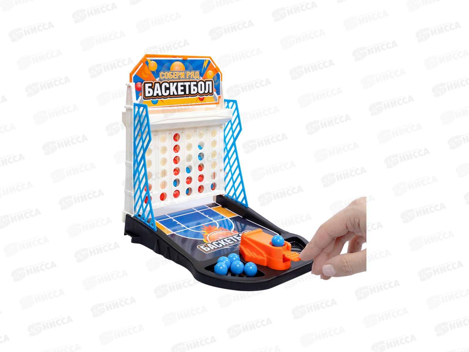 Игра настольная &quotБаскетбол &quot 6в1, 70015