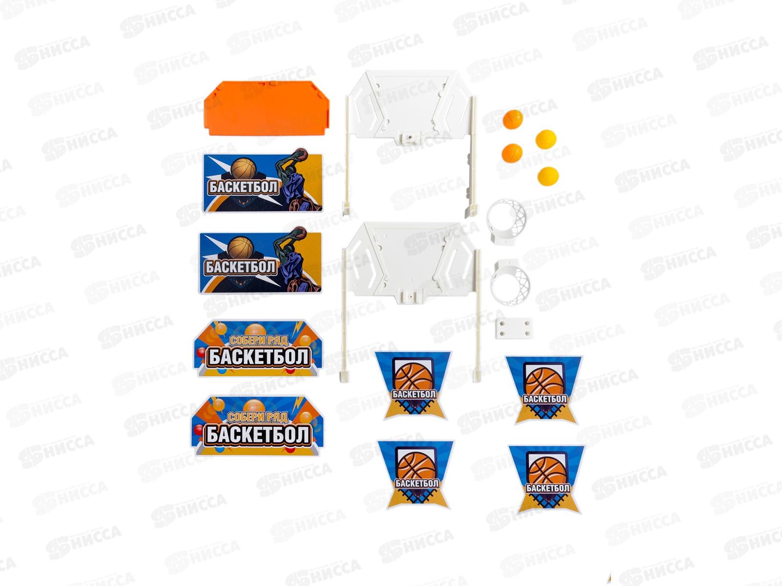 Игра настольная &quotБаскетбол &quot 6в1, 70015