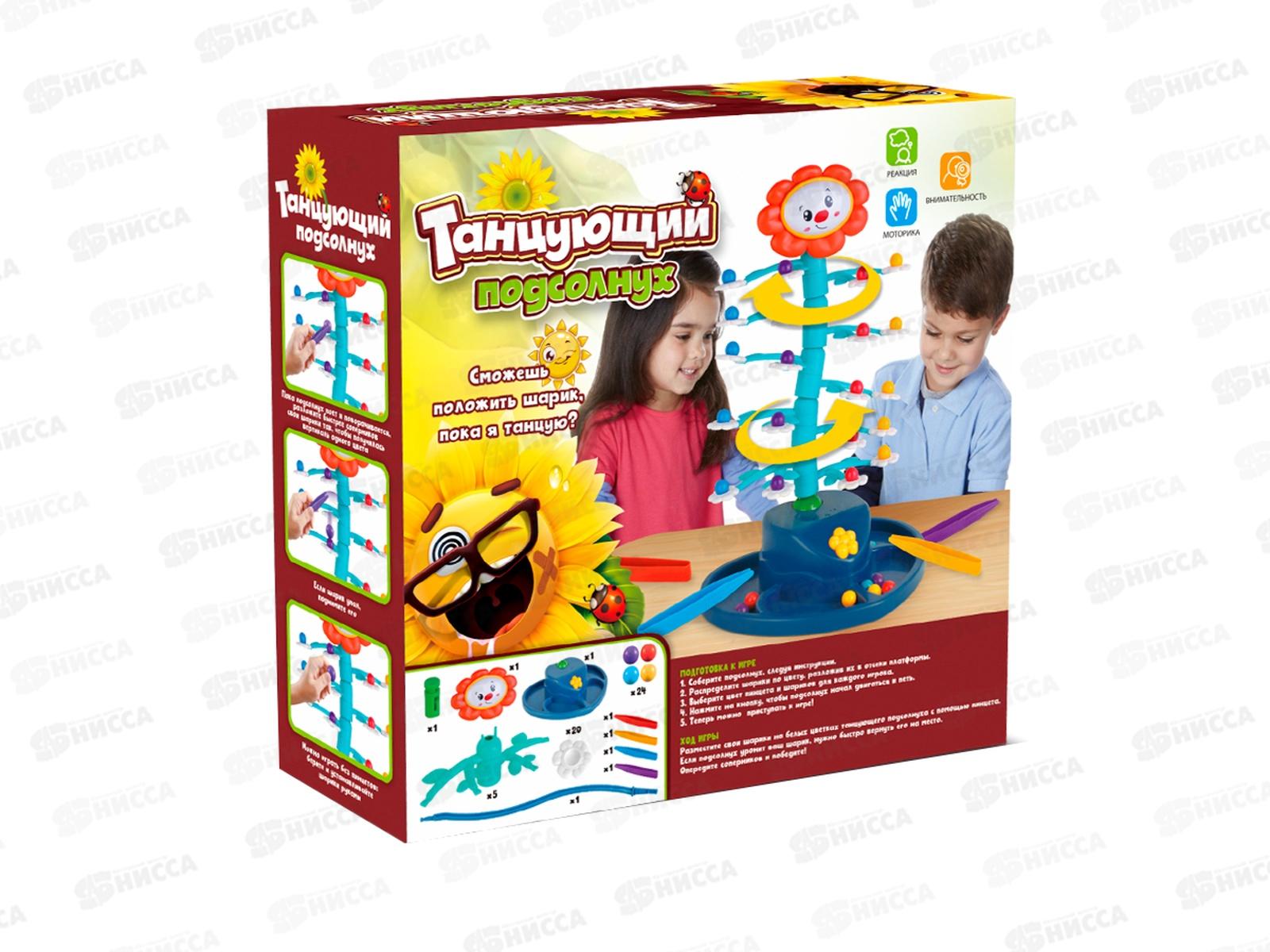 Игра настольная &quotТанцующий подсолнух&quot 70026