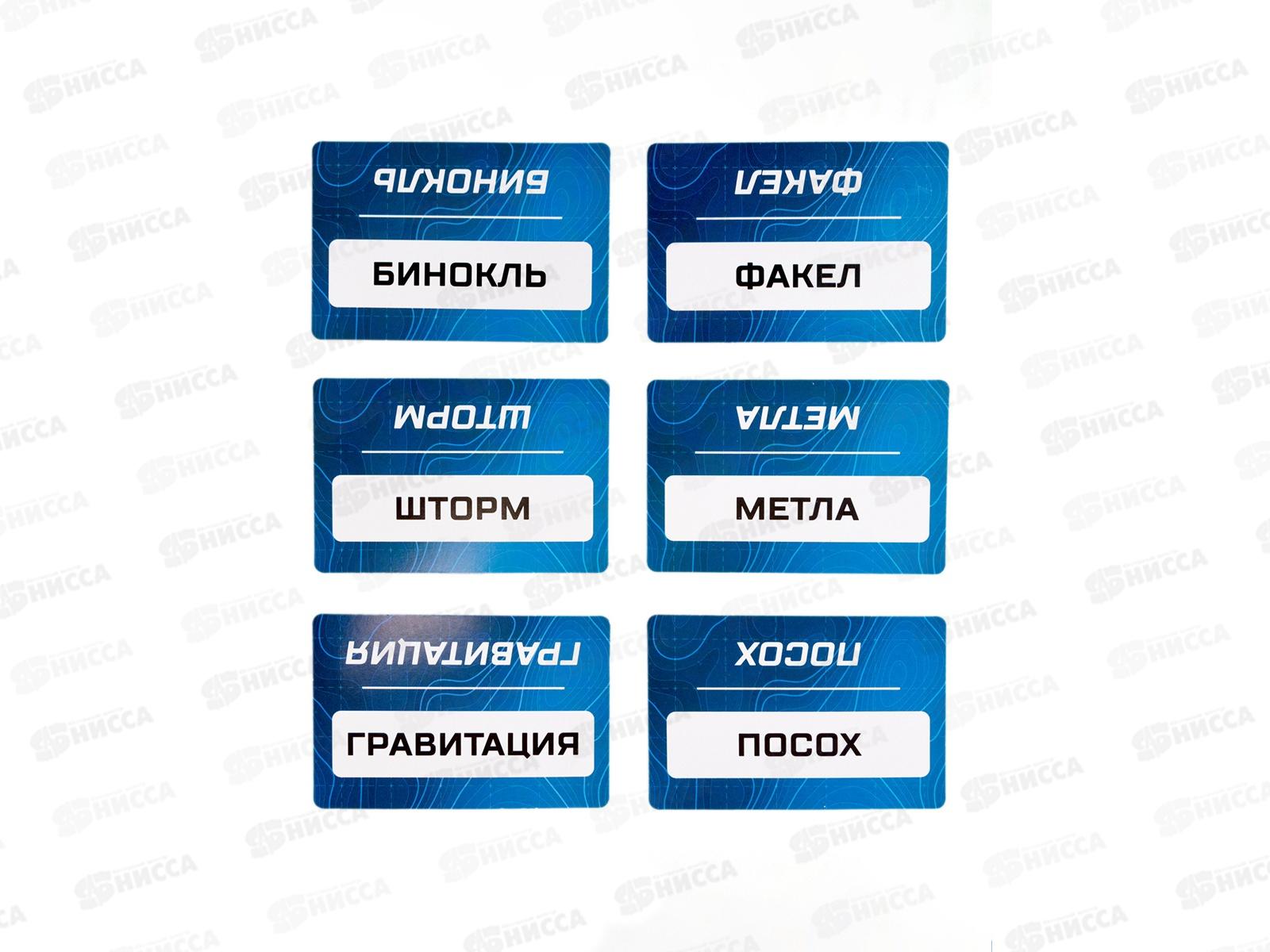 Игра настольная &quotМорской шифр&quot 05556