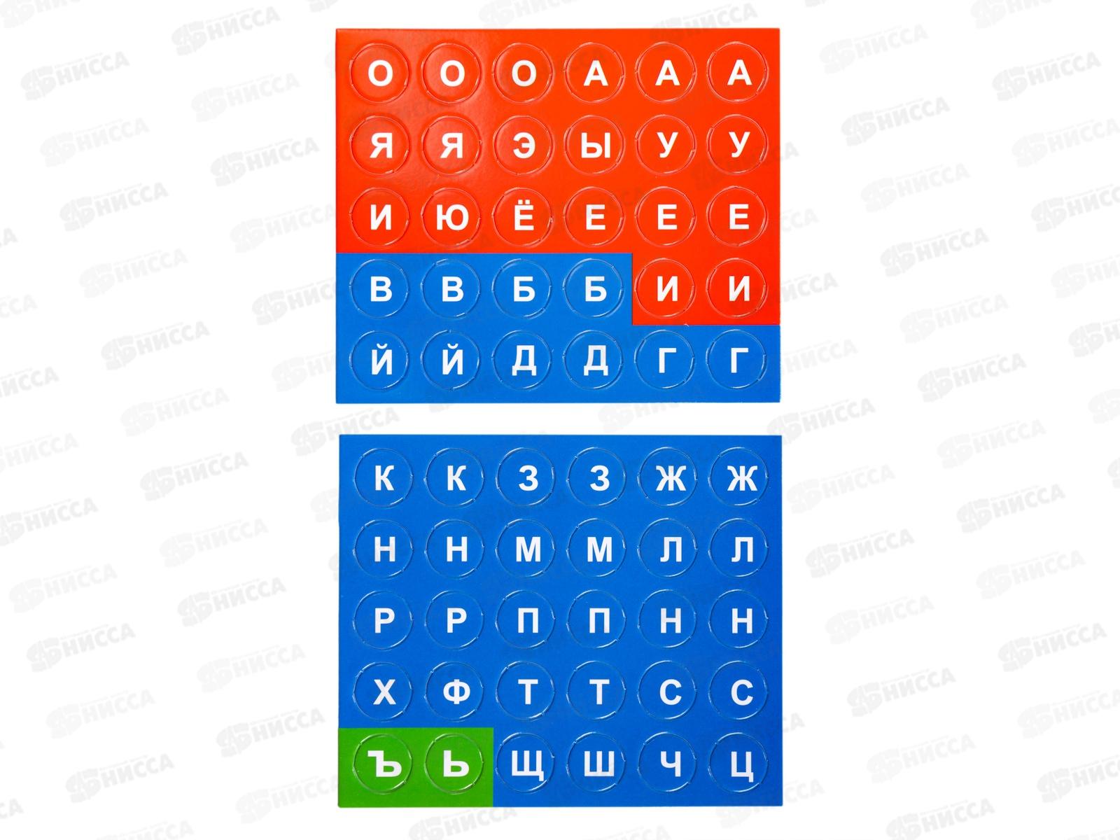 Игра развивающая &quotЧитаю сам. Учимся читать&quot 05557