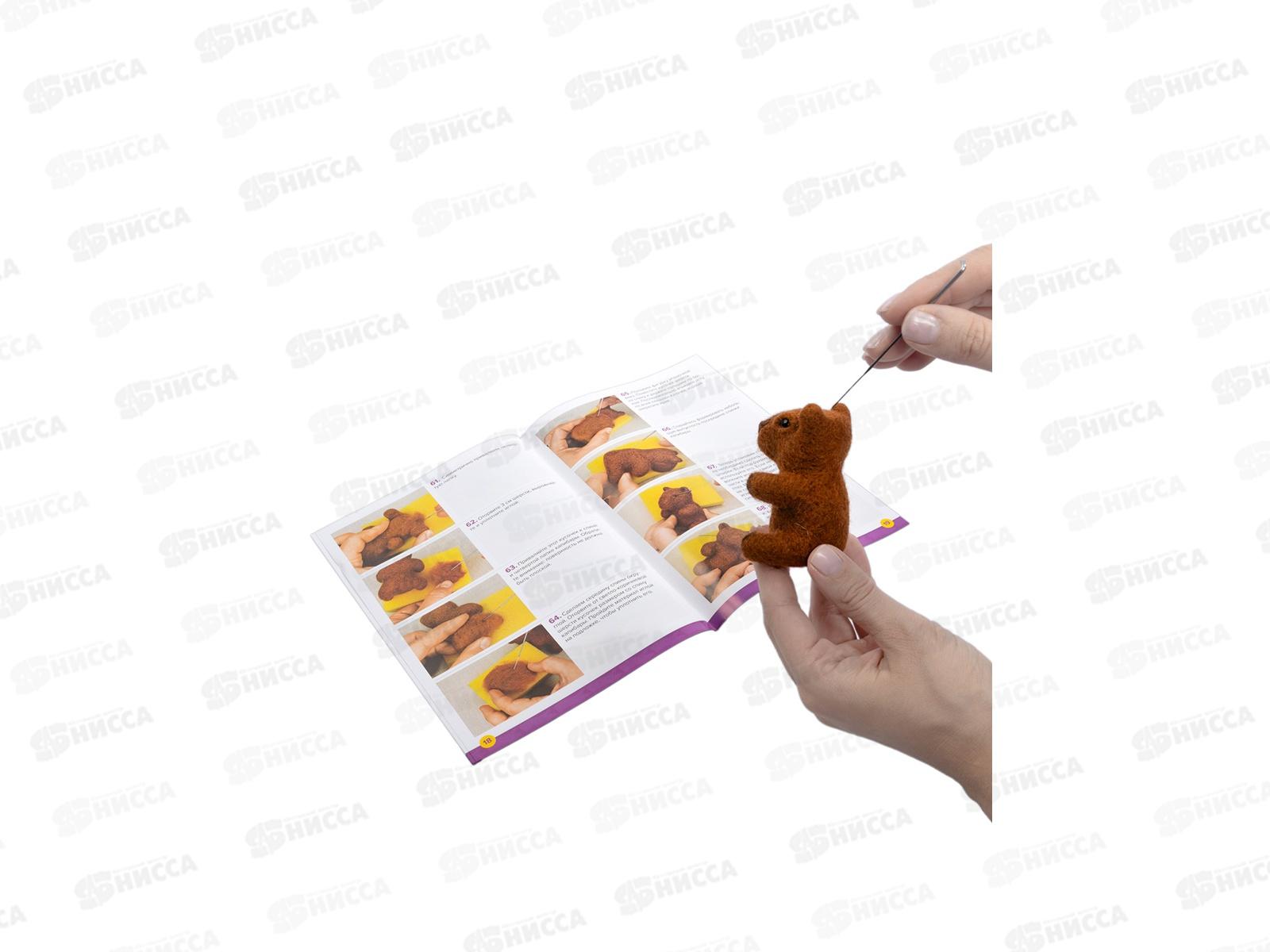 Набор для творчества. Валяние из шерсти &quotКапибара&quot 05589