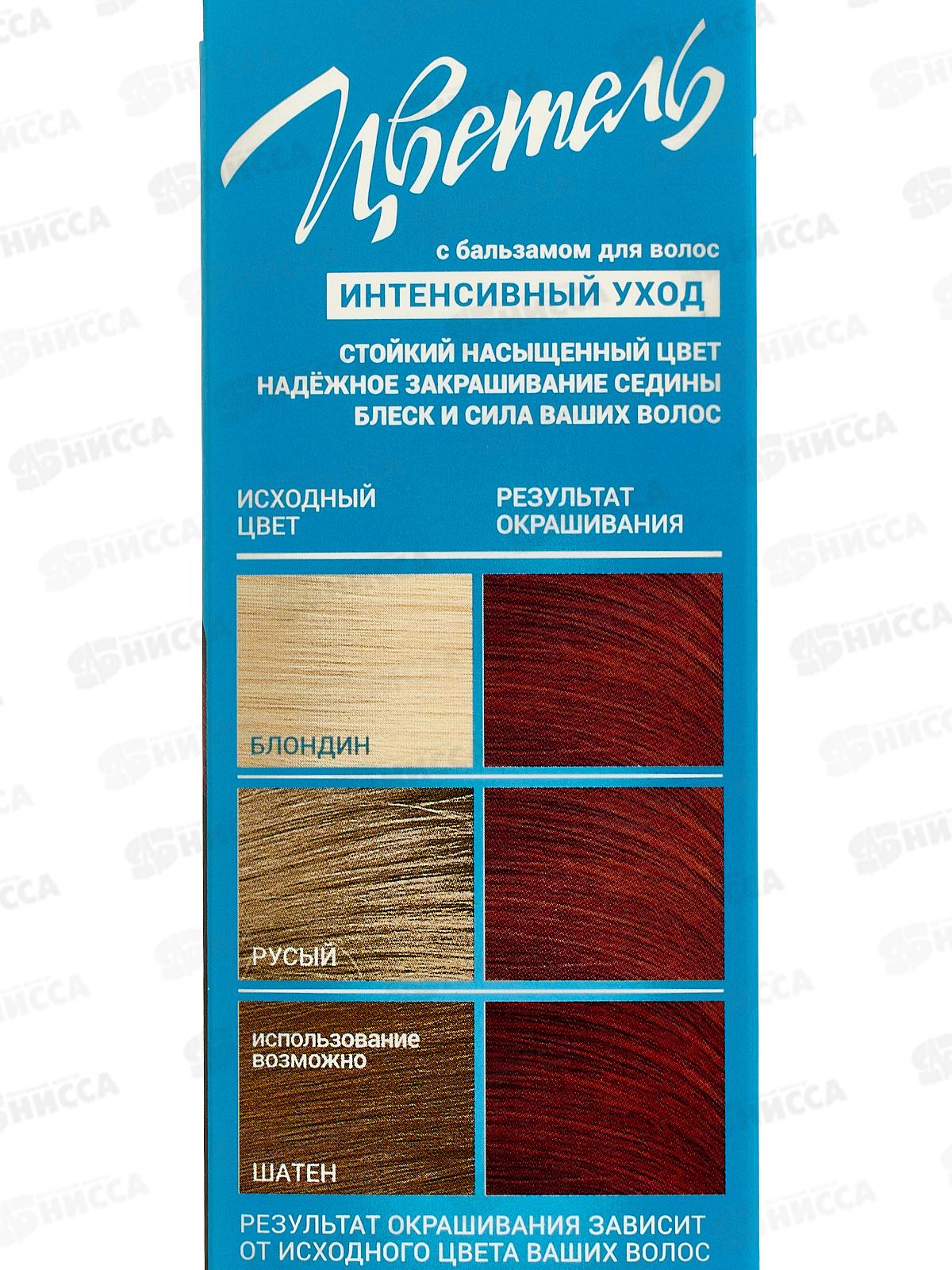 ЭСТЕЛЬ Цветель гель-краска для волос 146 Гранат *20