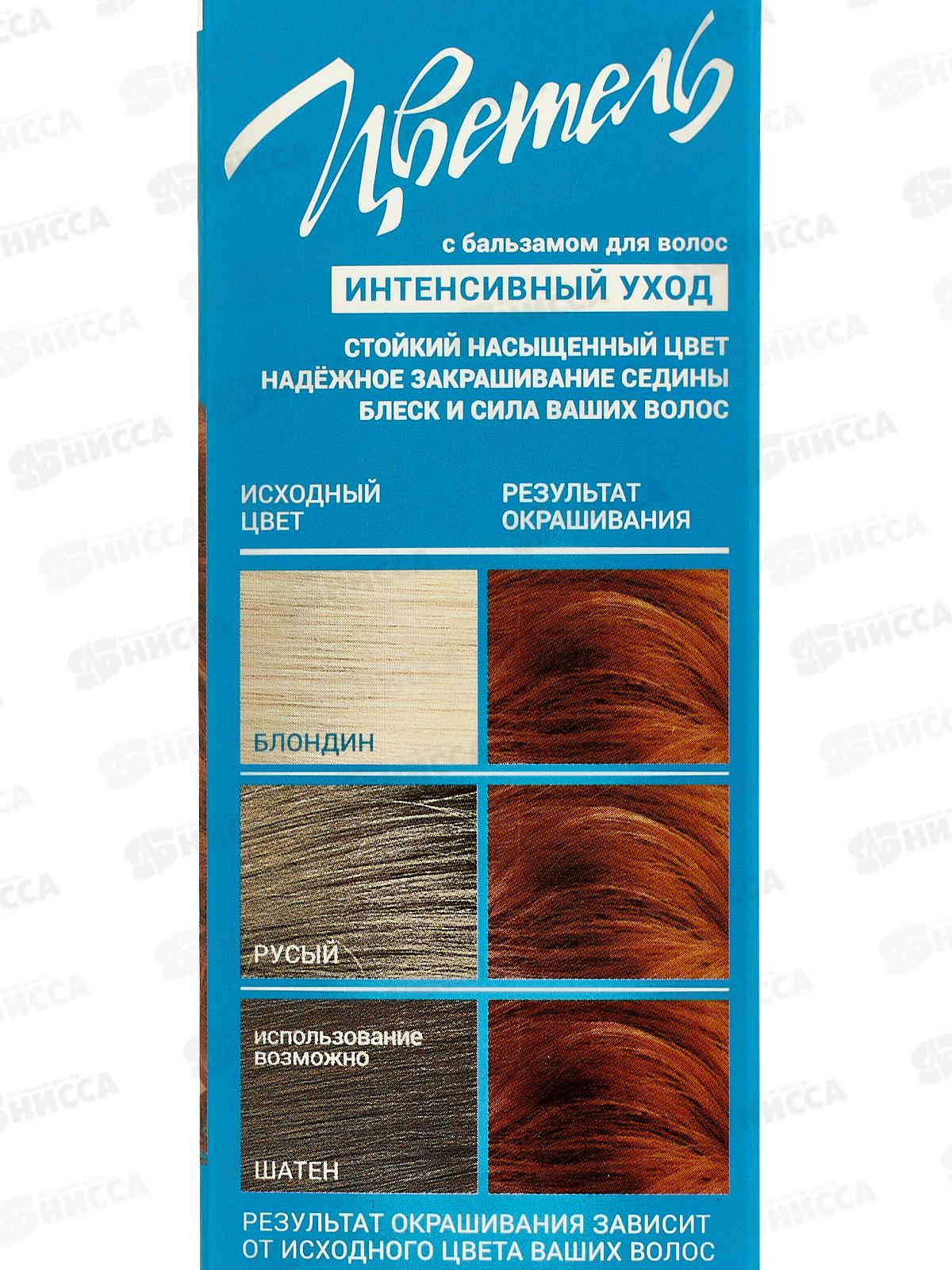 ЭСТЕЛЬ Цветель гель-краска для волос 148 Медный *20