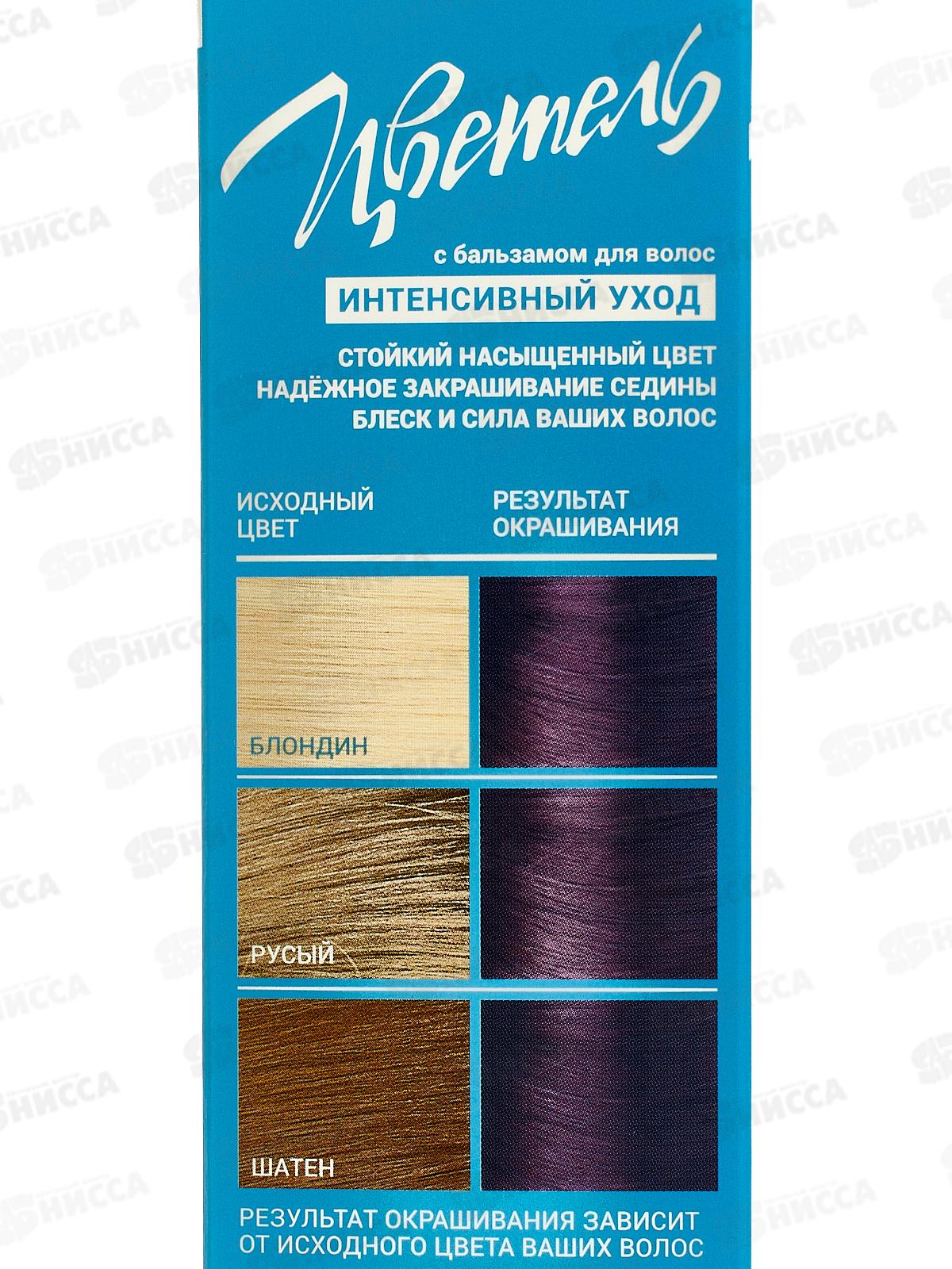 ЭСТЕЛЬ Цветель гель-краска для волос 153 Баклажан *20