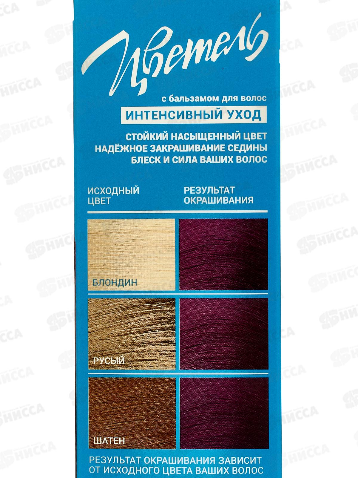 ЭСТЕЛЬ Цветель гель-краска для волос 154 Божоле *20