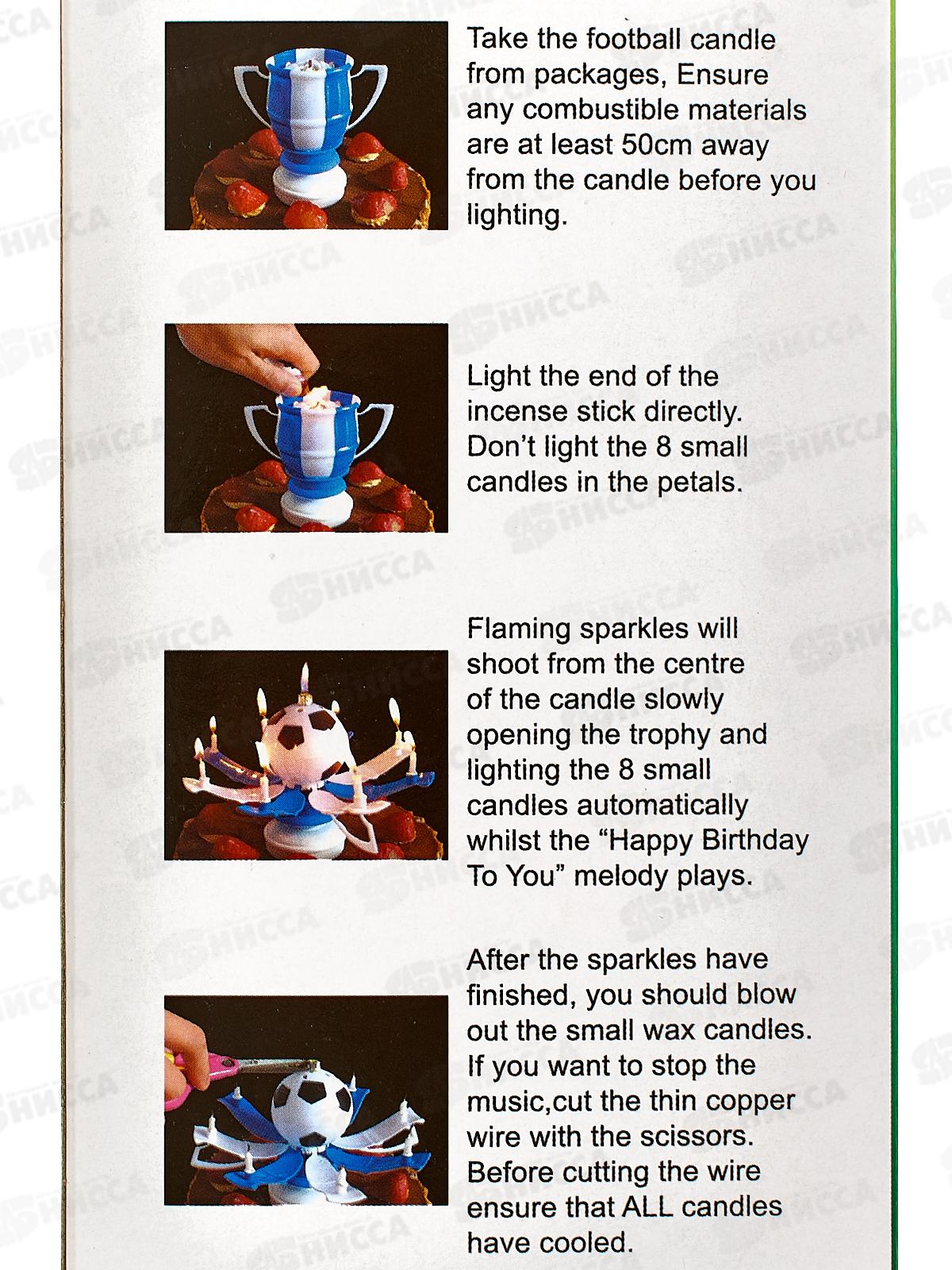 Свечи д/торта &quotКубок&quot 8шт раскр цветок красный 112-305