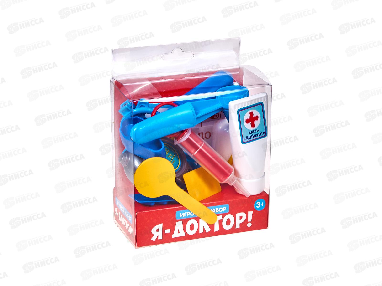 Игровой набор &quotЯ-доктор&quot 11 предметов, 09465