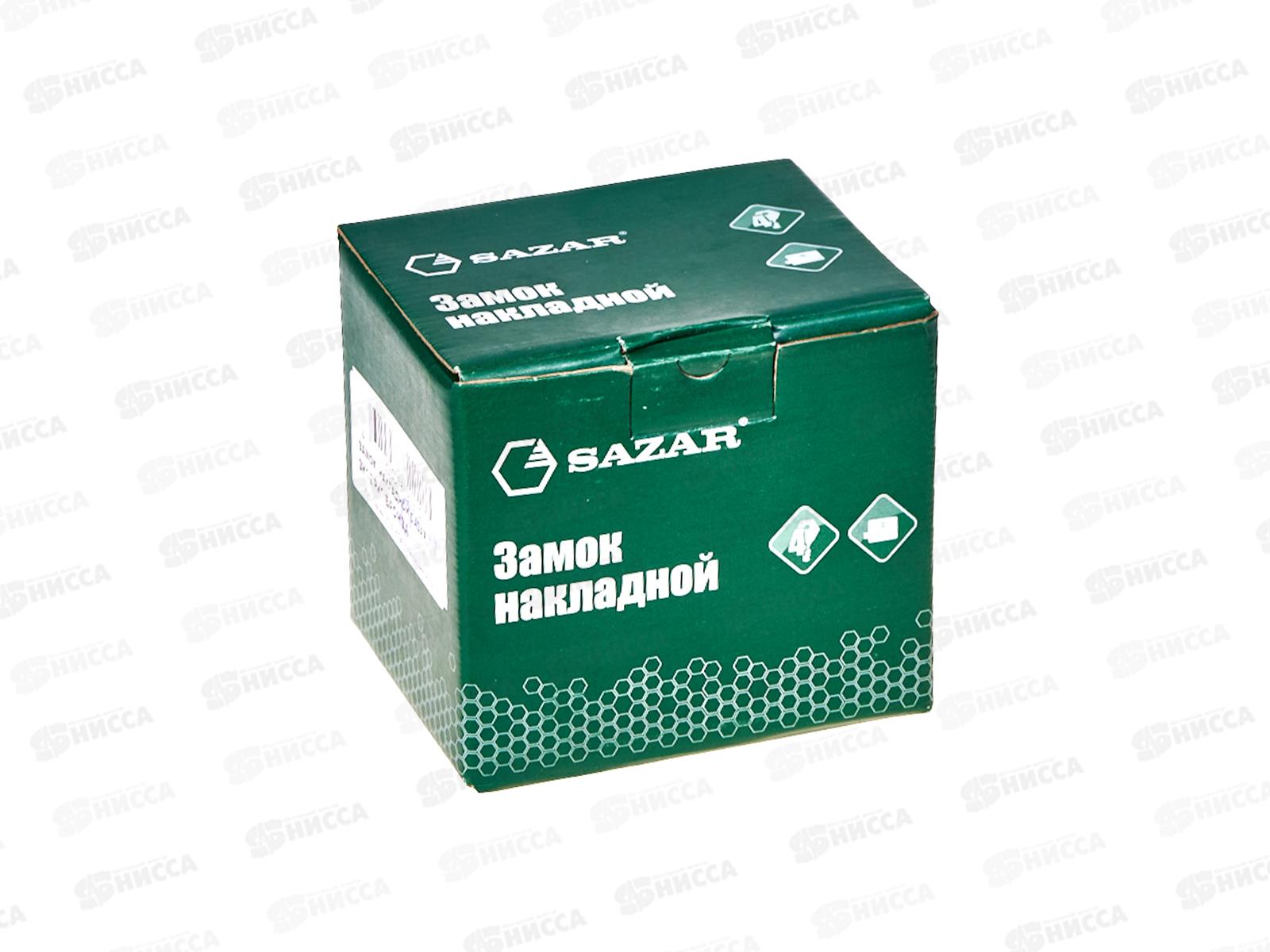 Замок накладной 3Н1 2ригеля бронза SAZAR *15 326413