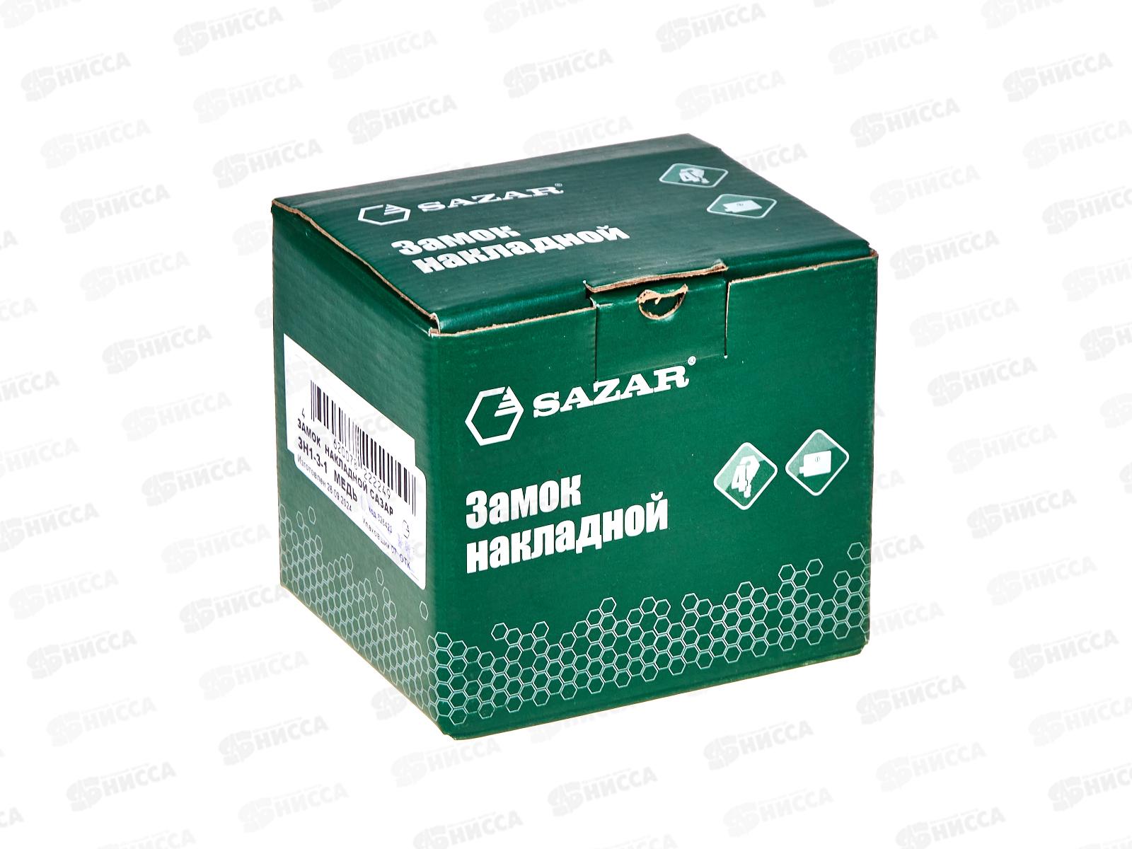 Замок накладной 3Н1-3-1 медь SAZAR *15 326423