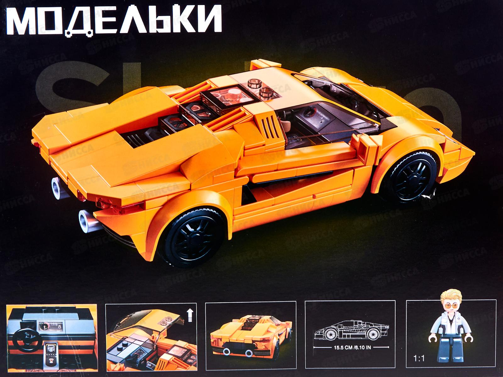 Конструктор М38-В1127 Автомобиль 264 дет. в коробке