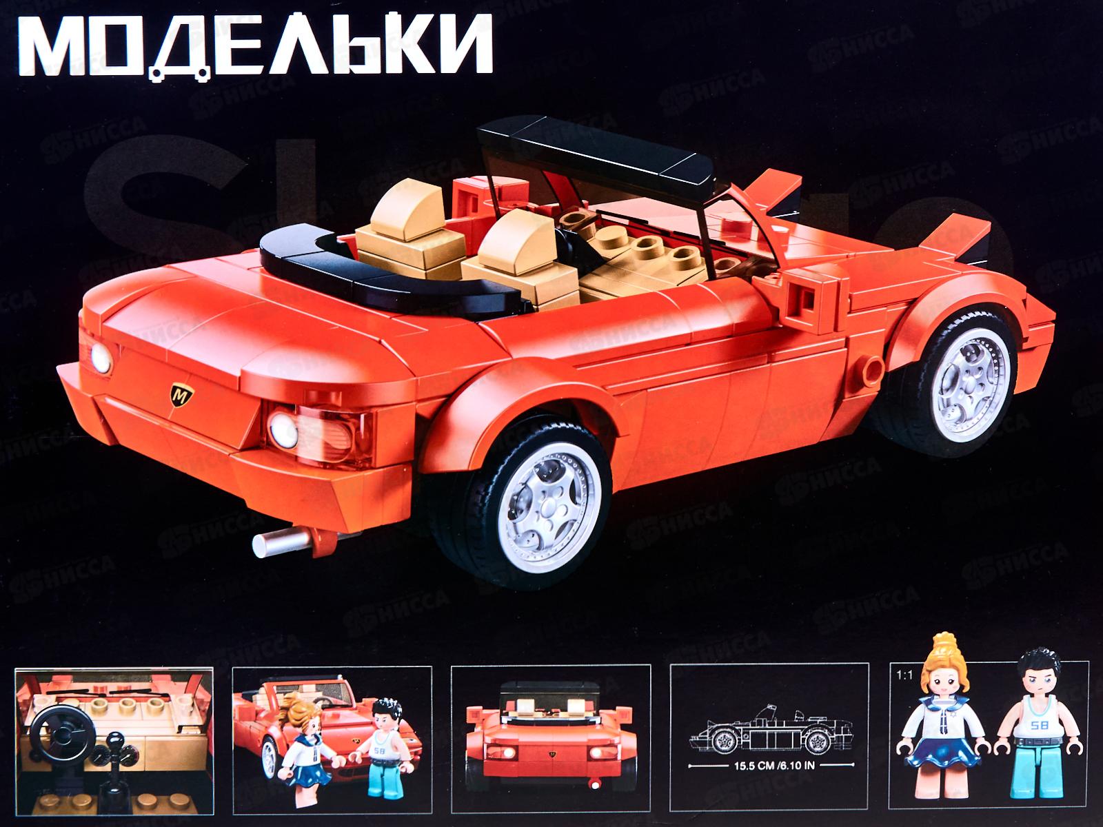 Конструктор М38-В1128 Автомобиль 264 дет. в коробке