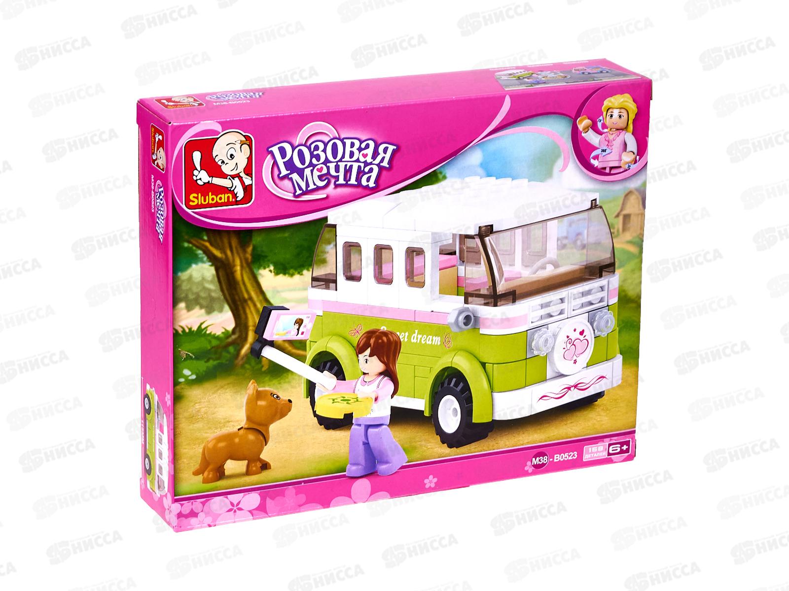 Конструктор М38-В0523 Автодом 158 дет. в коробке