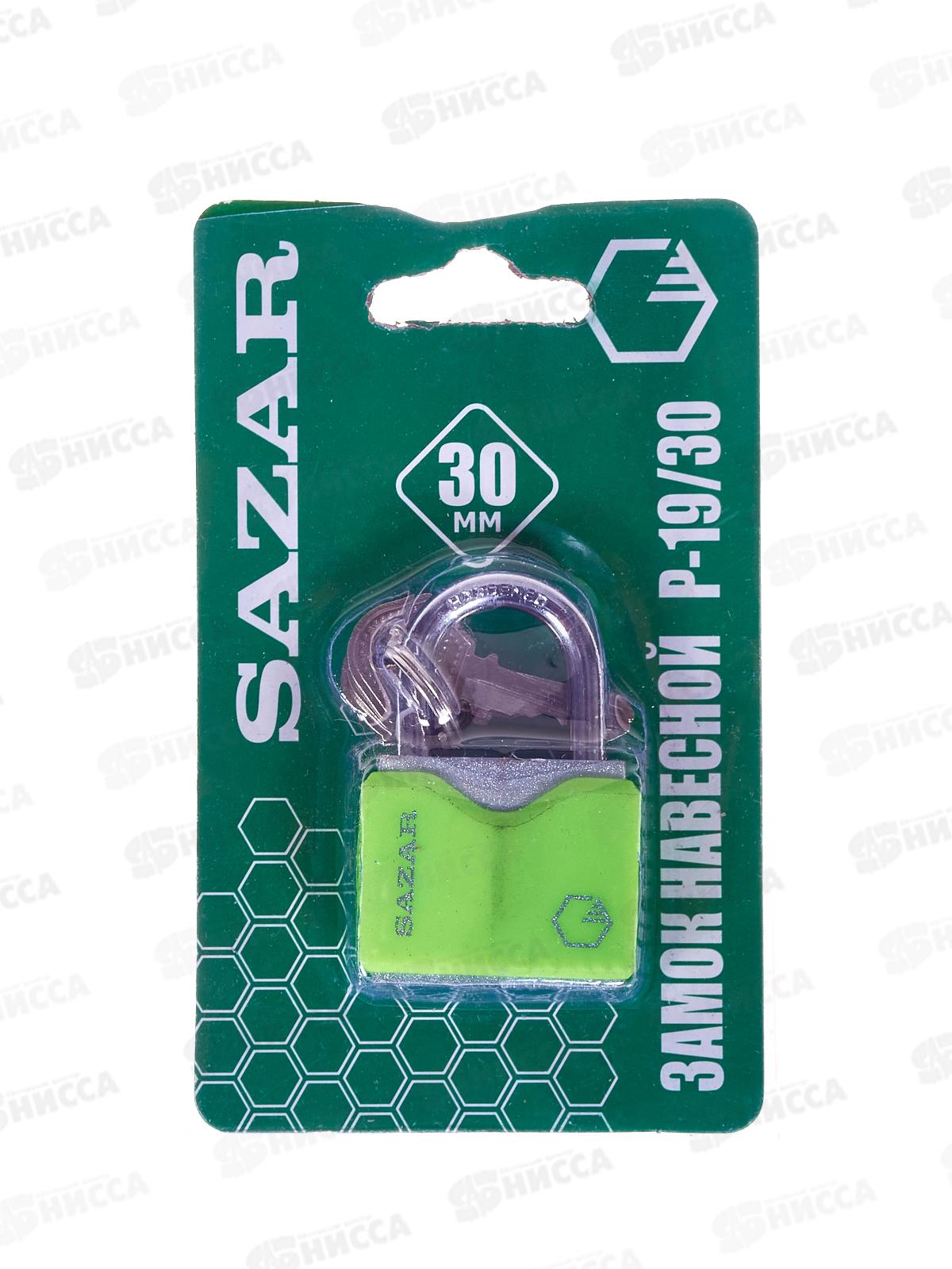 Замок навесной P-19/30 Сазар *1 323195
