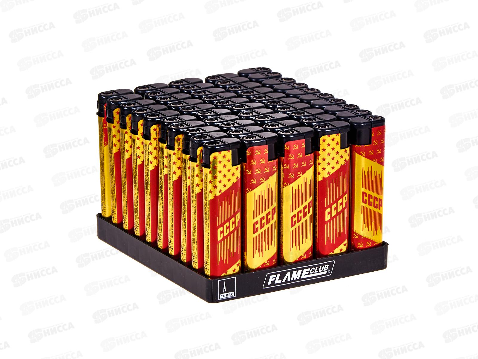 Зажигалка Flameclub P-03 TURBO METAL USSR 17722 *50