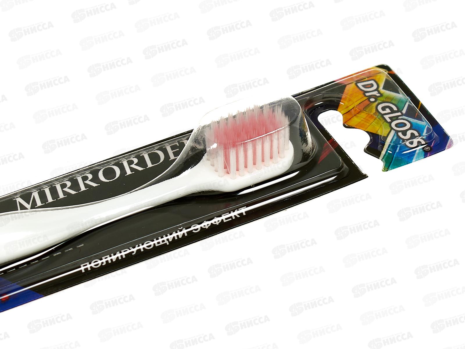 Зубная щётка GLOSS MIRRORDENT *12/288