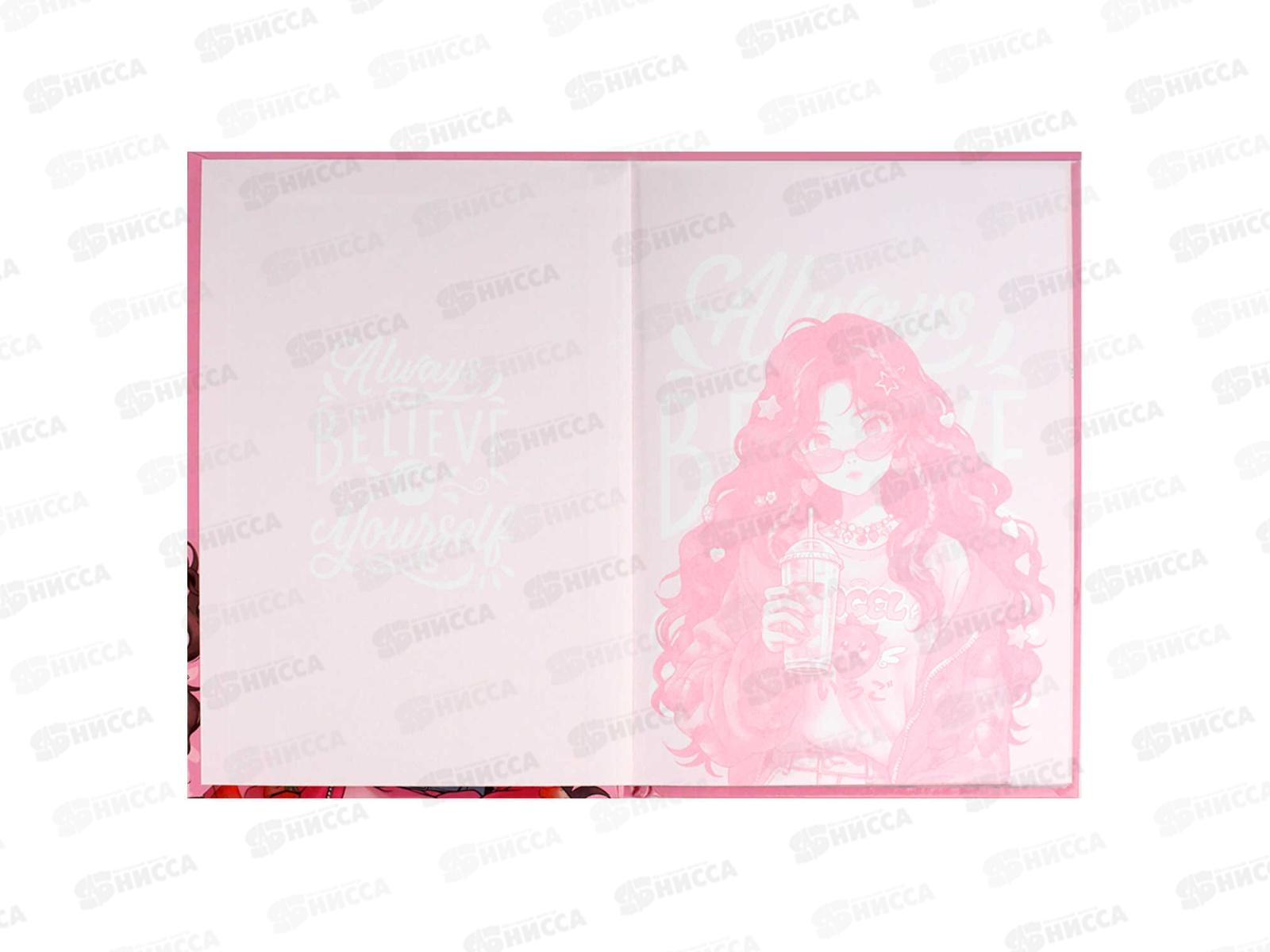 Анкета д/друзей ФЕН А5 128л,Клубничное настроение,тисн,лам.,68502*16