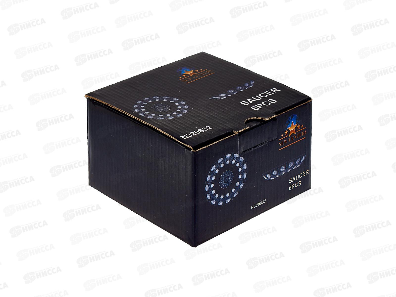 Набор блюдец BAKOQIE 6шт, диам. 11см, 833/320833/320832