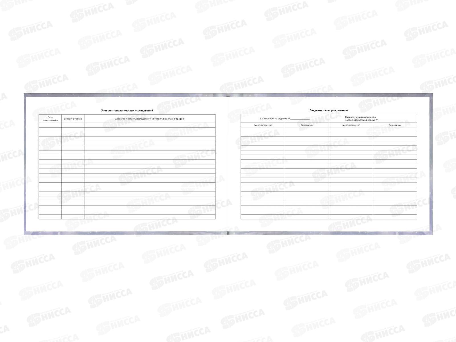Медицинская карта ребёнкаФЕН Мишка в пижамке, А5, 96л, 69166