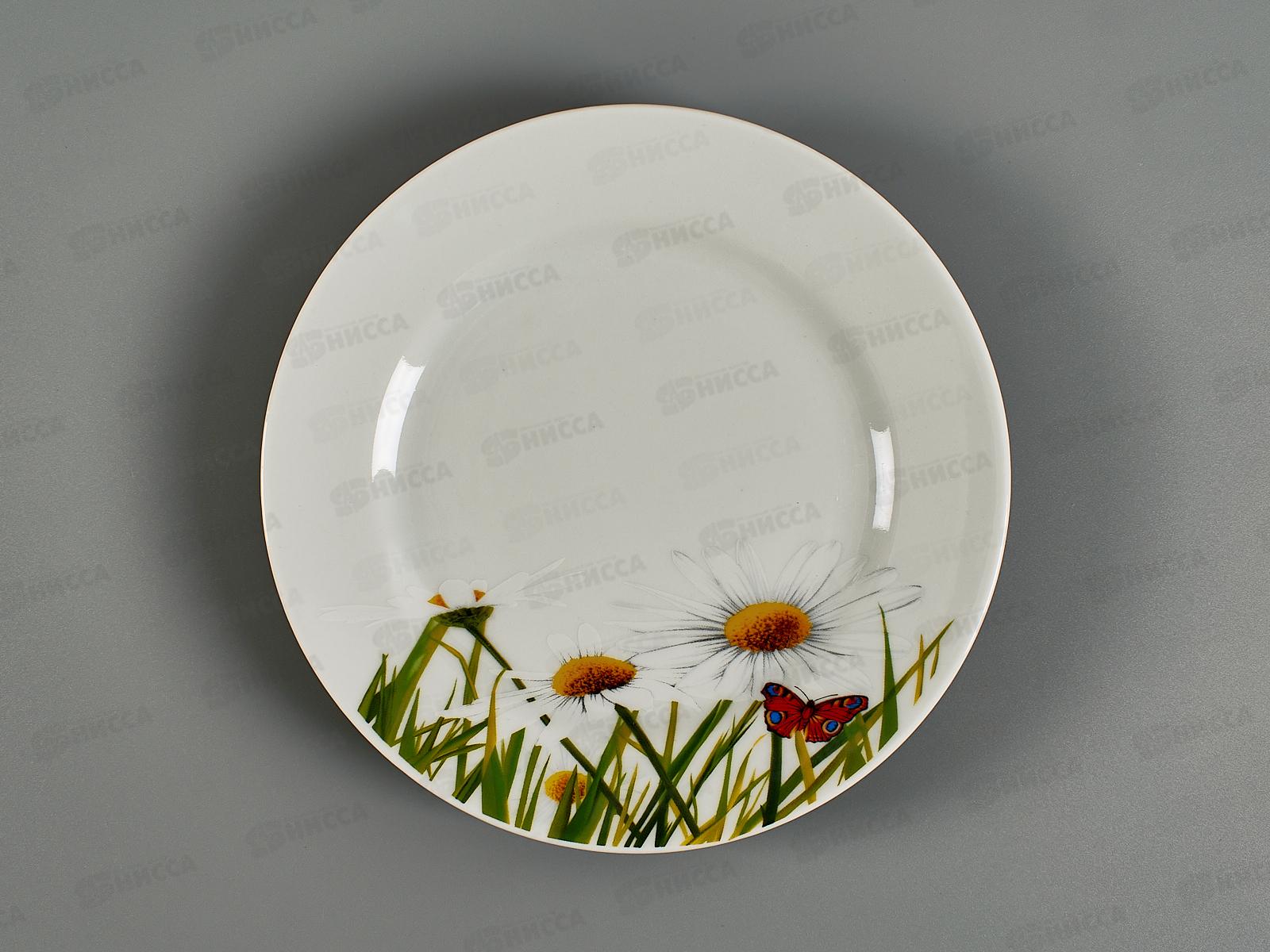 Тарелка мелкая 175мм ф.Идиллия Ромашка 7С1746 *20