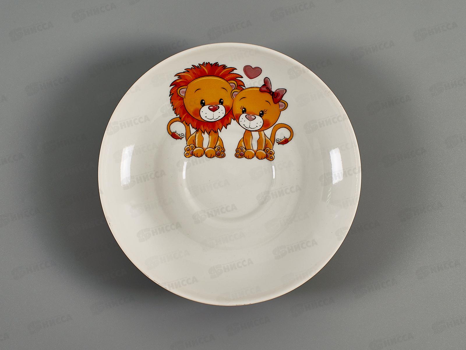 Блюдце чайное 140мм Львята 121912