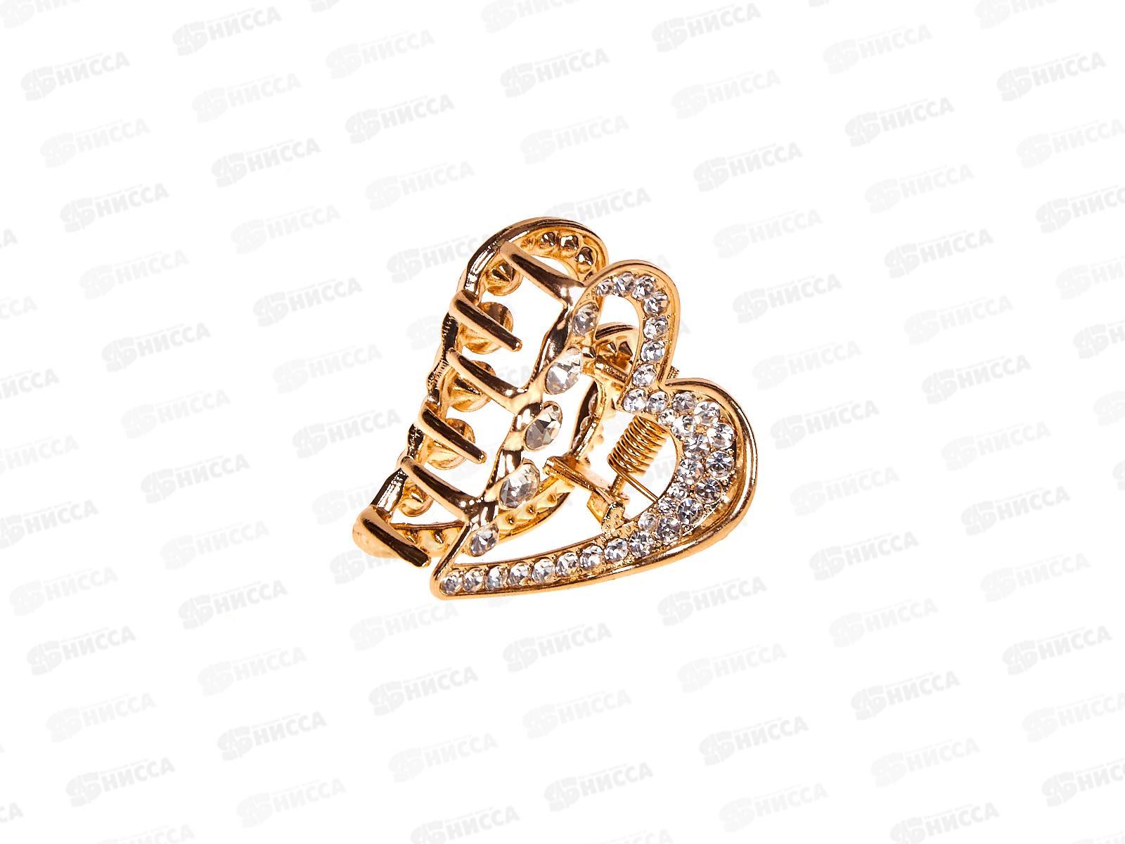 Крабик металл. &quotСердечко&quot со страз №9994