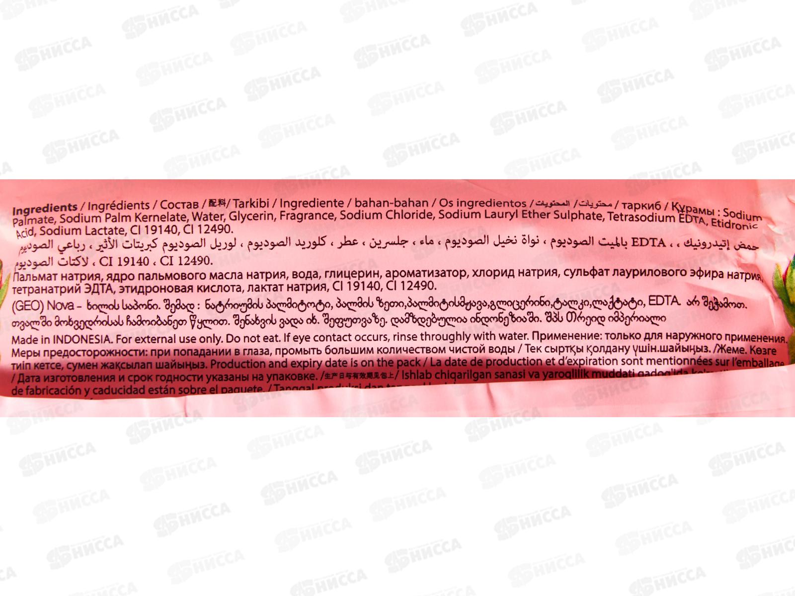 Nova Fruity мыло Клубника 150гр *48