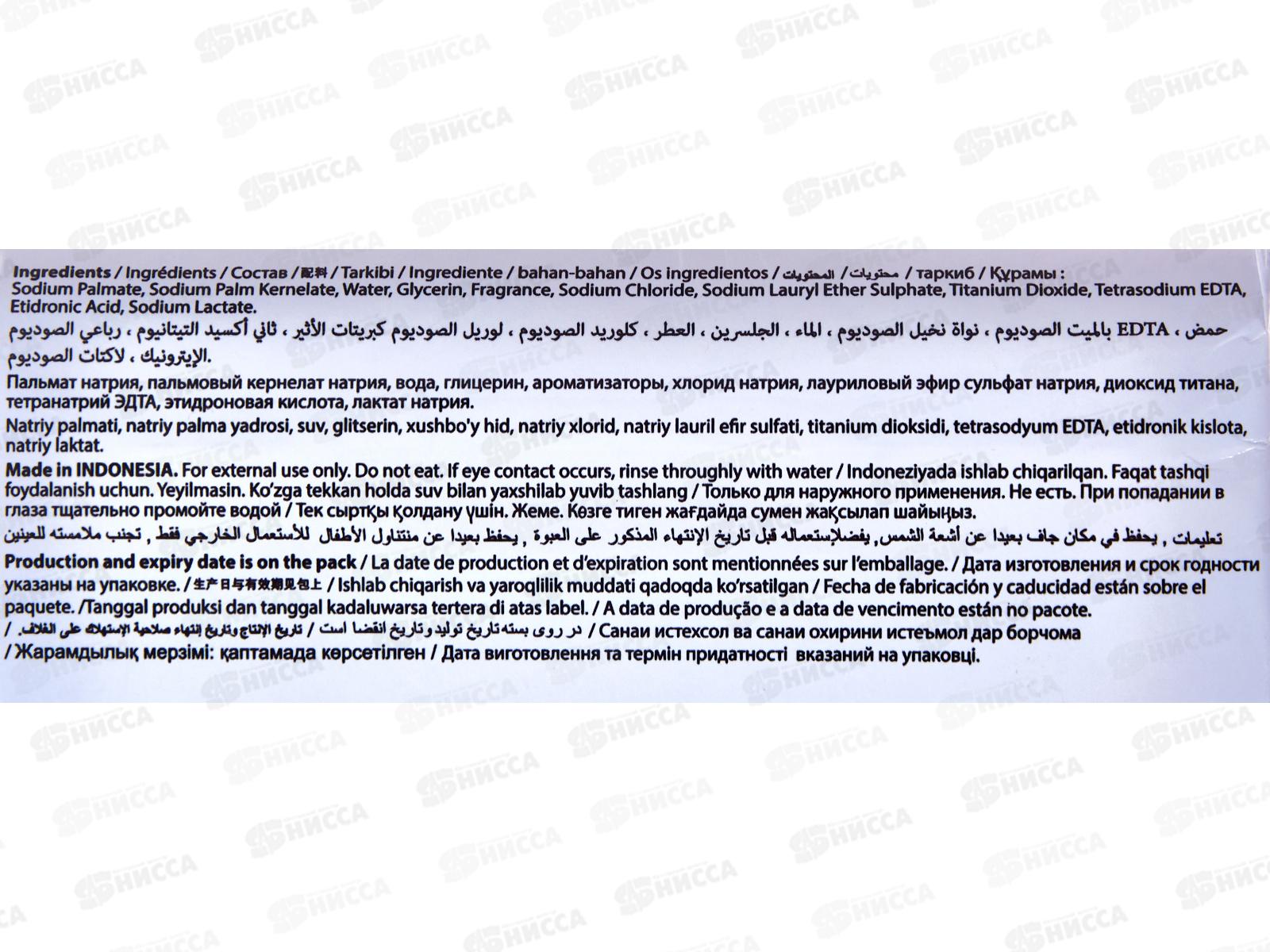 Royal Lexi мыло Молоко и крем 175гр *48