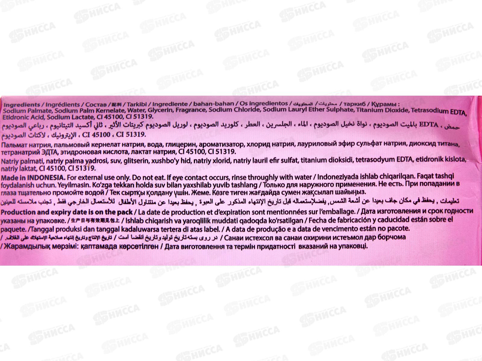 Royal Lexi мыло Роза и молоко 175гр *48