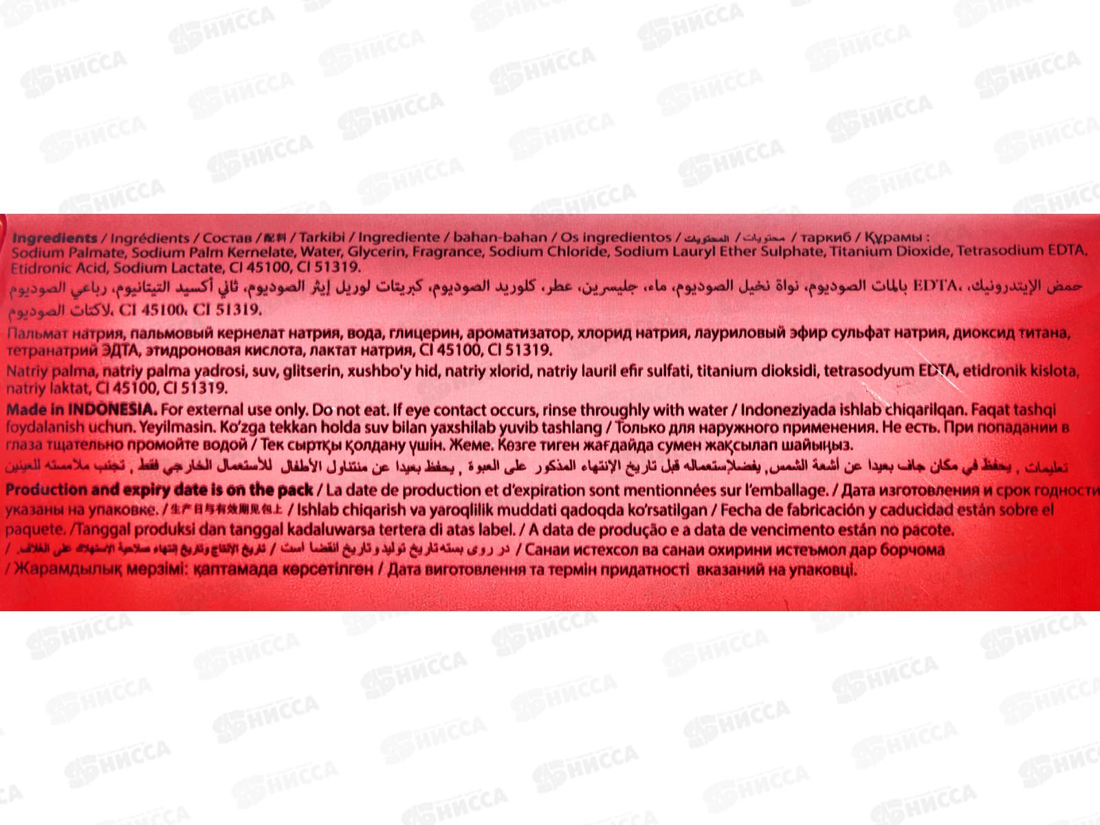 Royal Lexi мыло Романтический 175гр *48