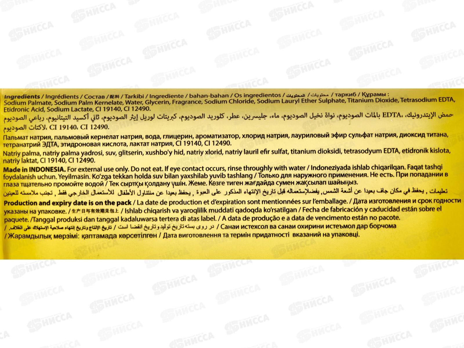 Royal Lexi мыло Лилия и молоко 175гр *48