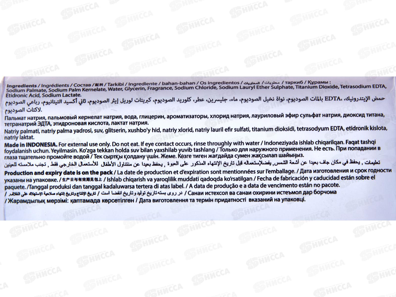 Royal Kimi мыло Кремовый 175гр *48