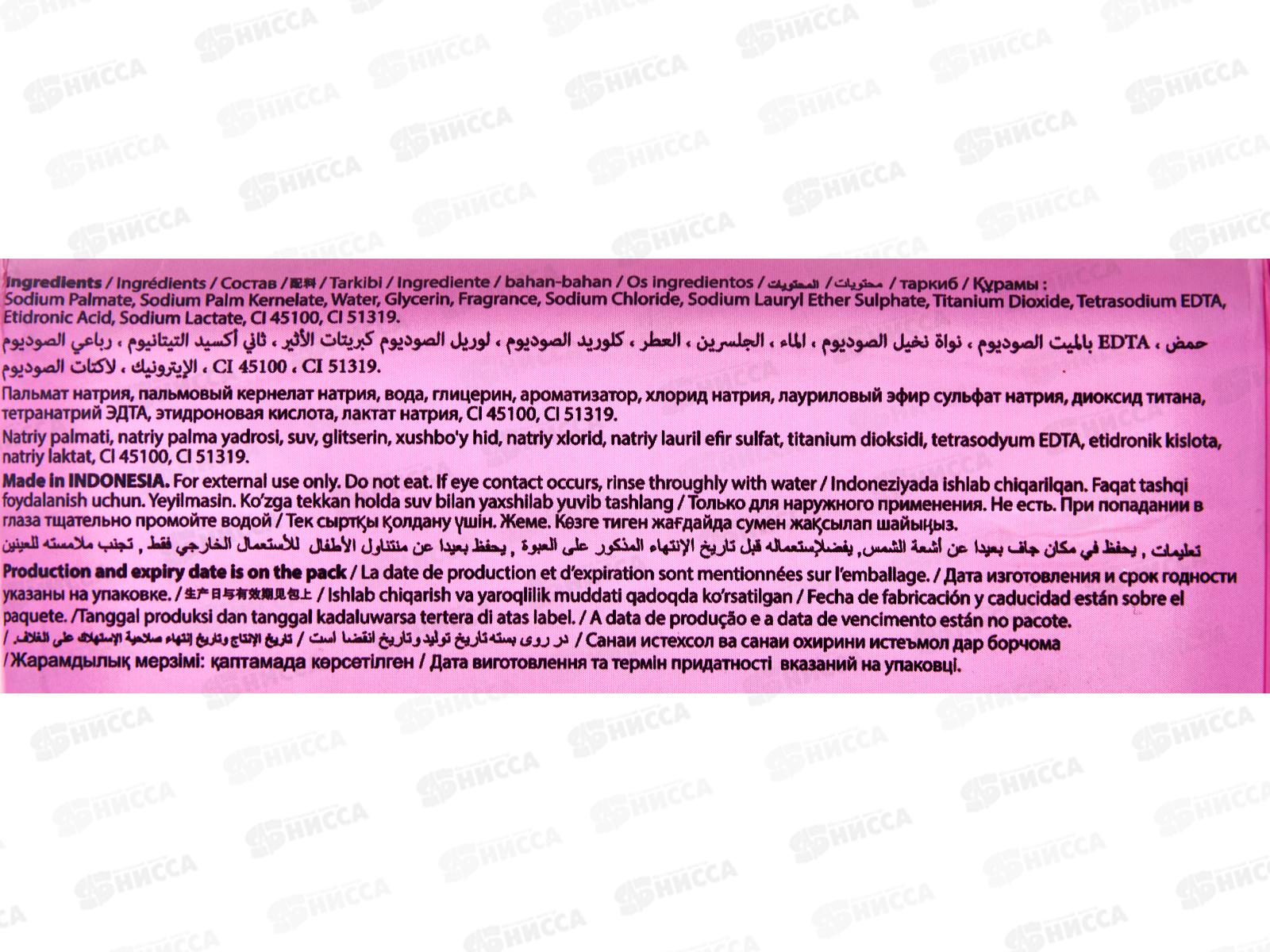 Royal Kimi мыло Розовая роза 175гр *48