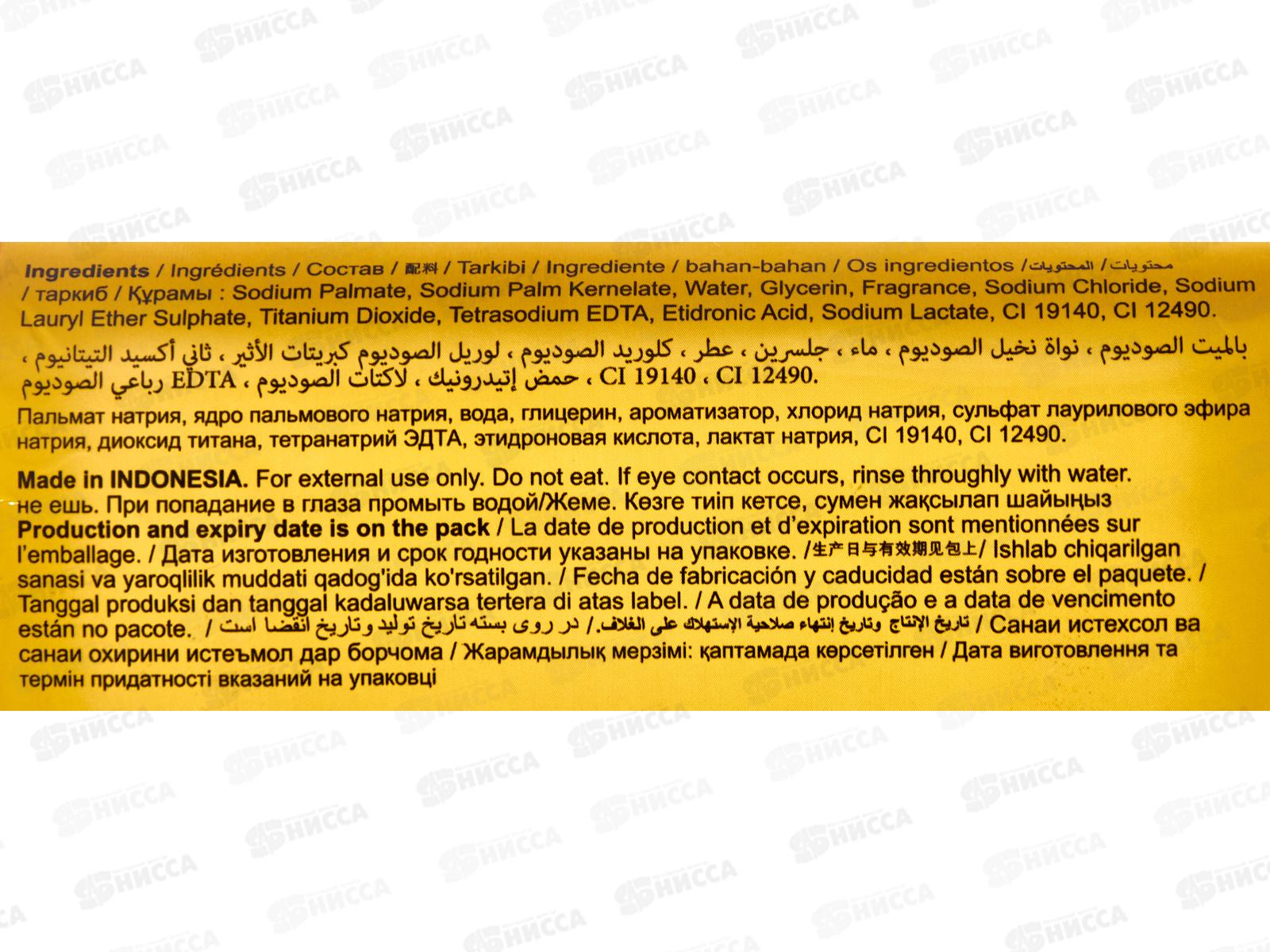 Royal Kimi мыло Жасмин и молочный протеин 175гр *48