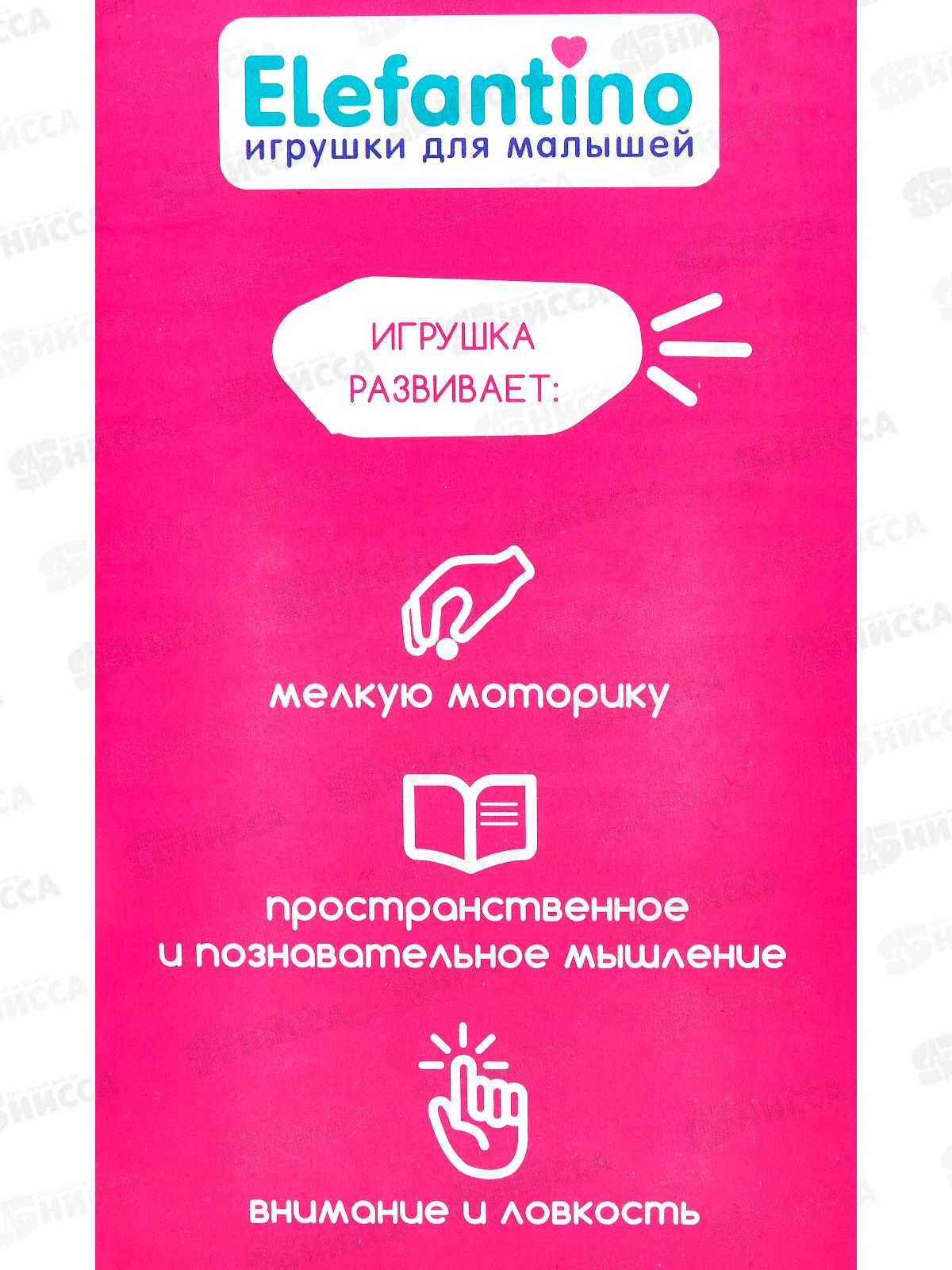 Неваляшка &quotElefantino&quot IT109541 подвижные детали, звук колокольчика