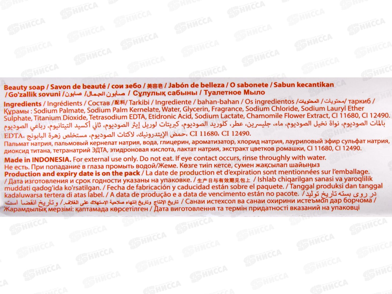 Royal Nova мыло Масло Ши и молоко 100гр *48