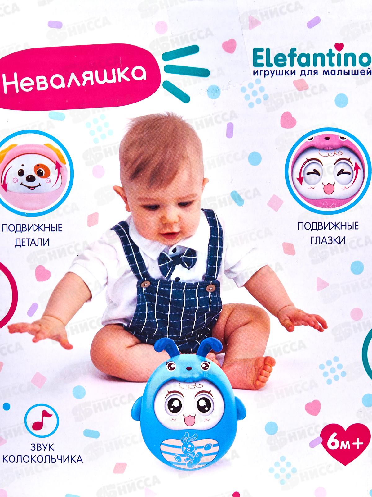 Неваляшка &quotElefantino&quot IT109543 подвижные детали, звук колокольчика, в коробке