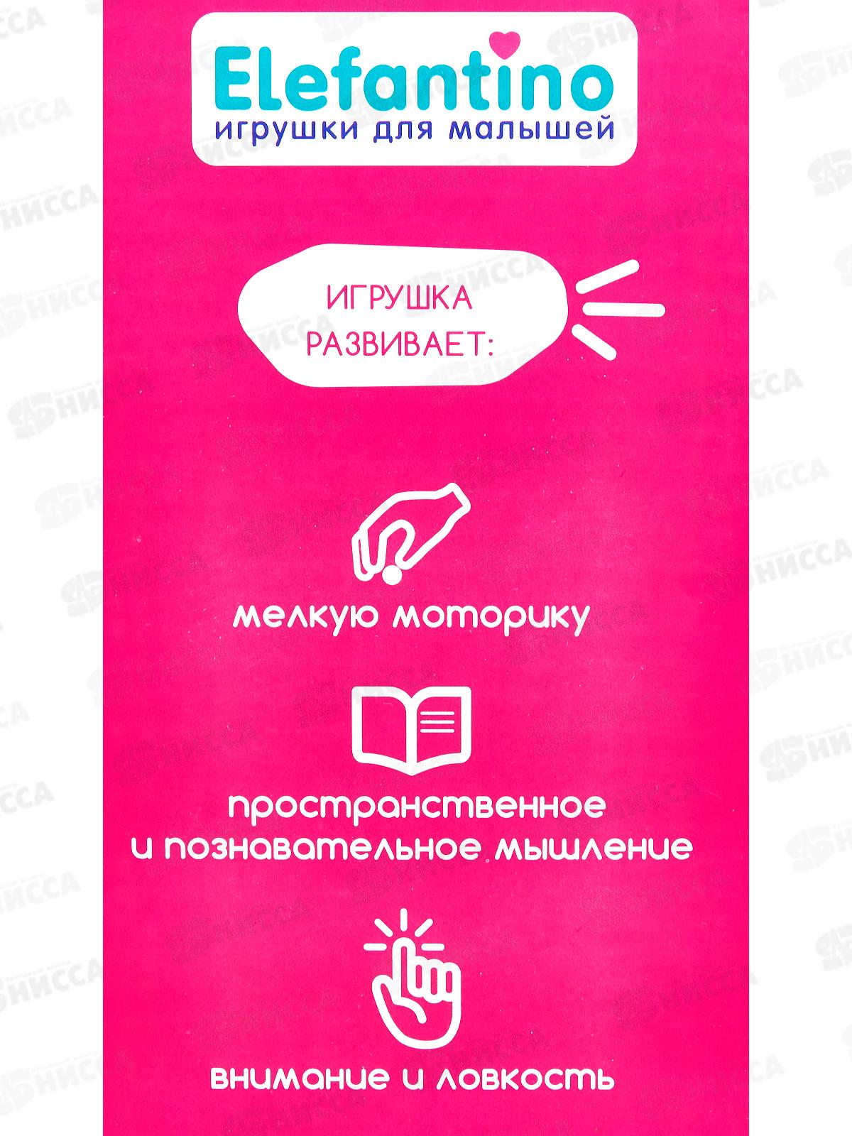 Неваляшка &quotElefantino&quot IT109543 подвижные детали, звук колокольчика, в коробке