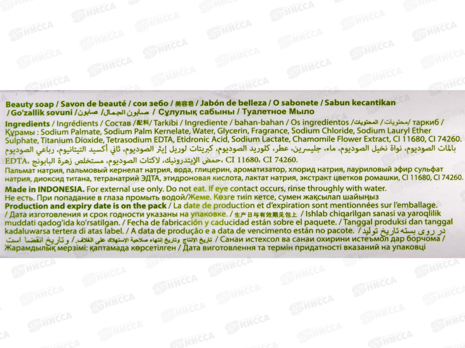 Royal Nova мыло Олива и молоко 100гр *48