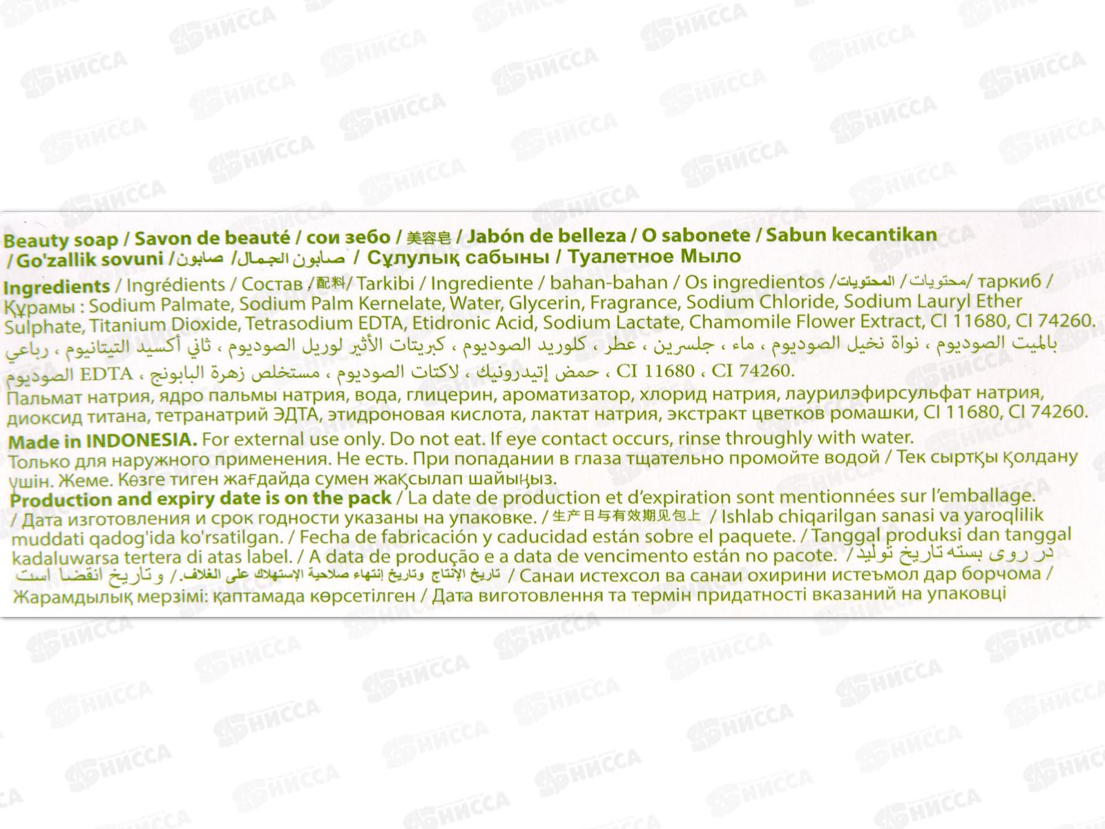 Royal Nova мыло Олива и молоко 140гр *48