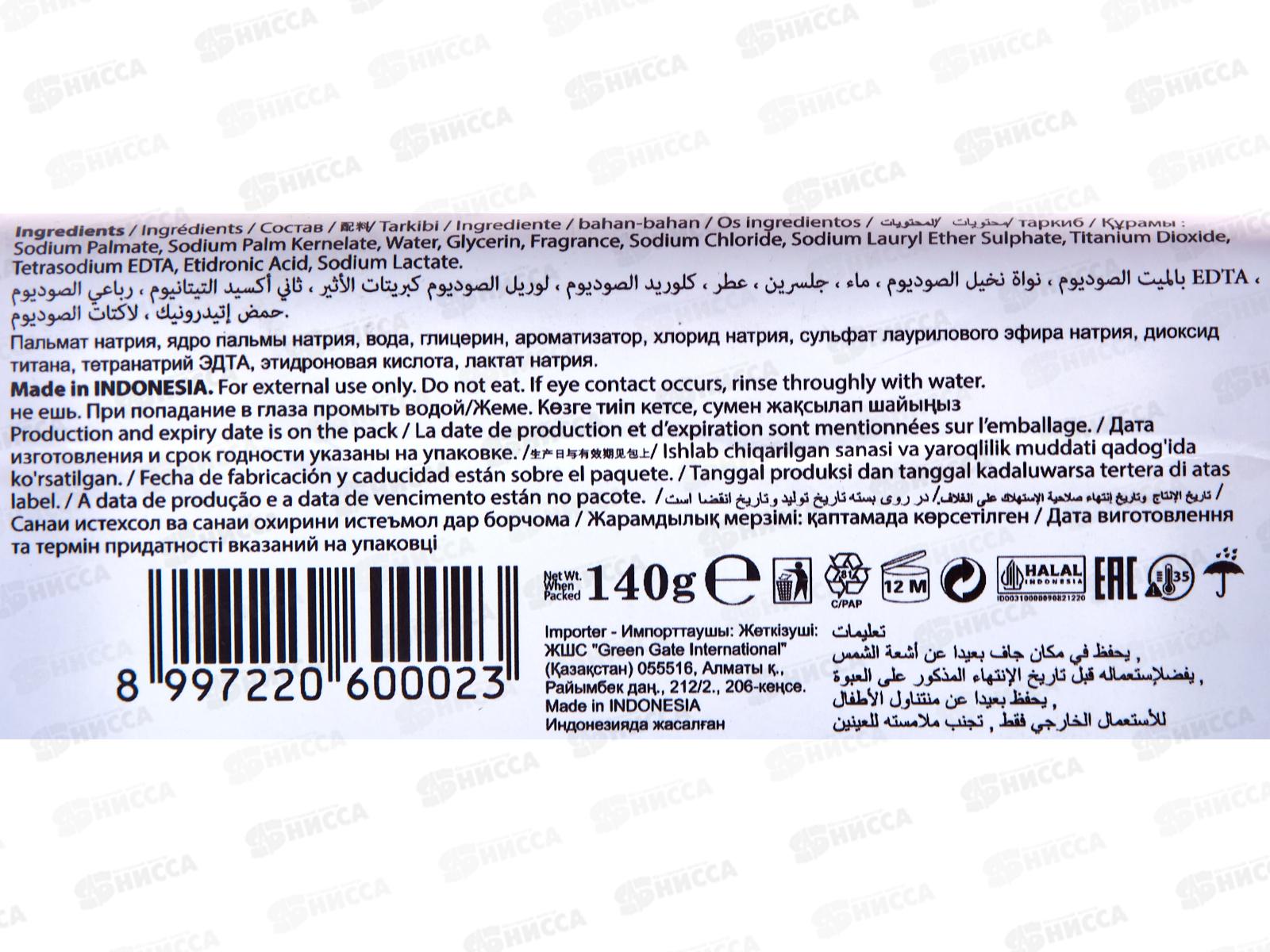 Royal Lady мыло Кремовый 140гр *48