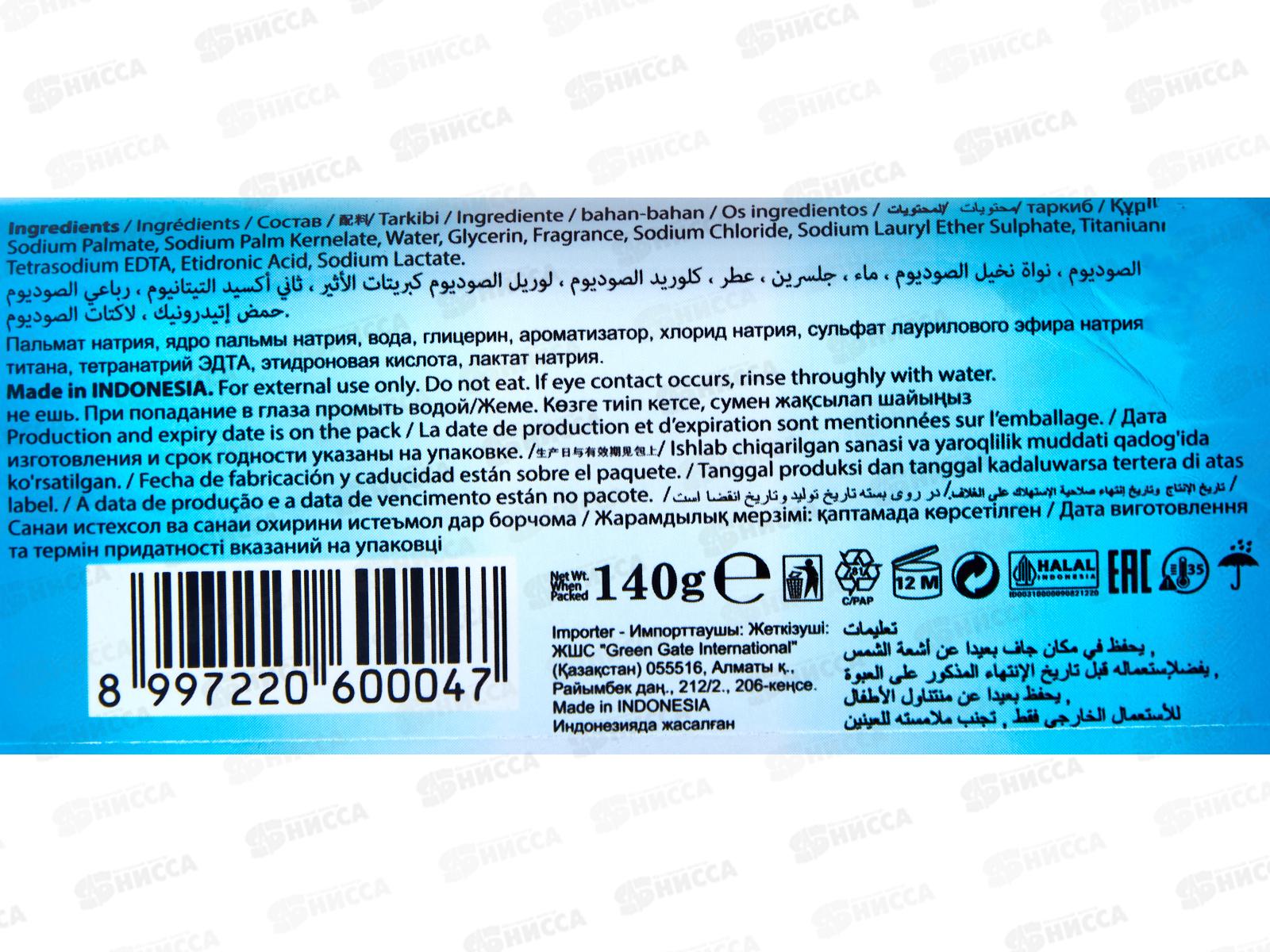 Royal Lady мыло Молочный 140гр *48