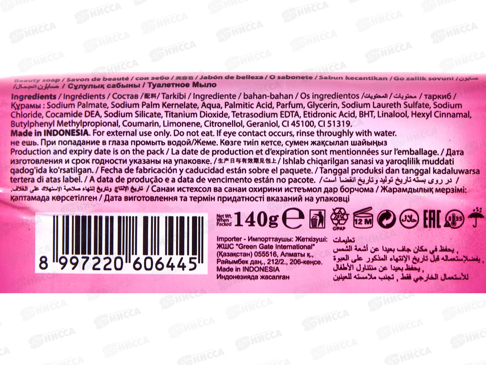 Silko Silk мыло Красная роза 140гр *48