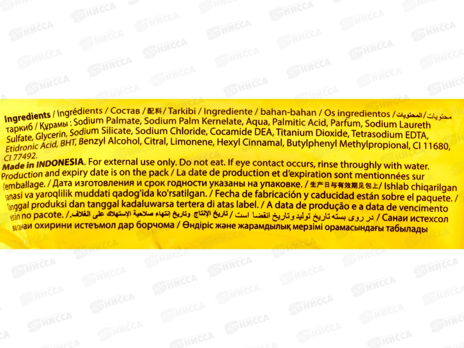 First Choice мыло хозяйственное Лимон 70гр *72