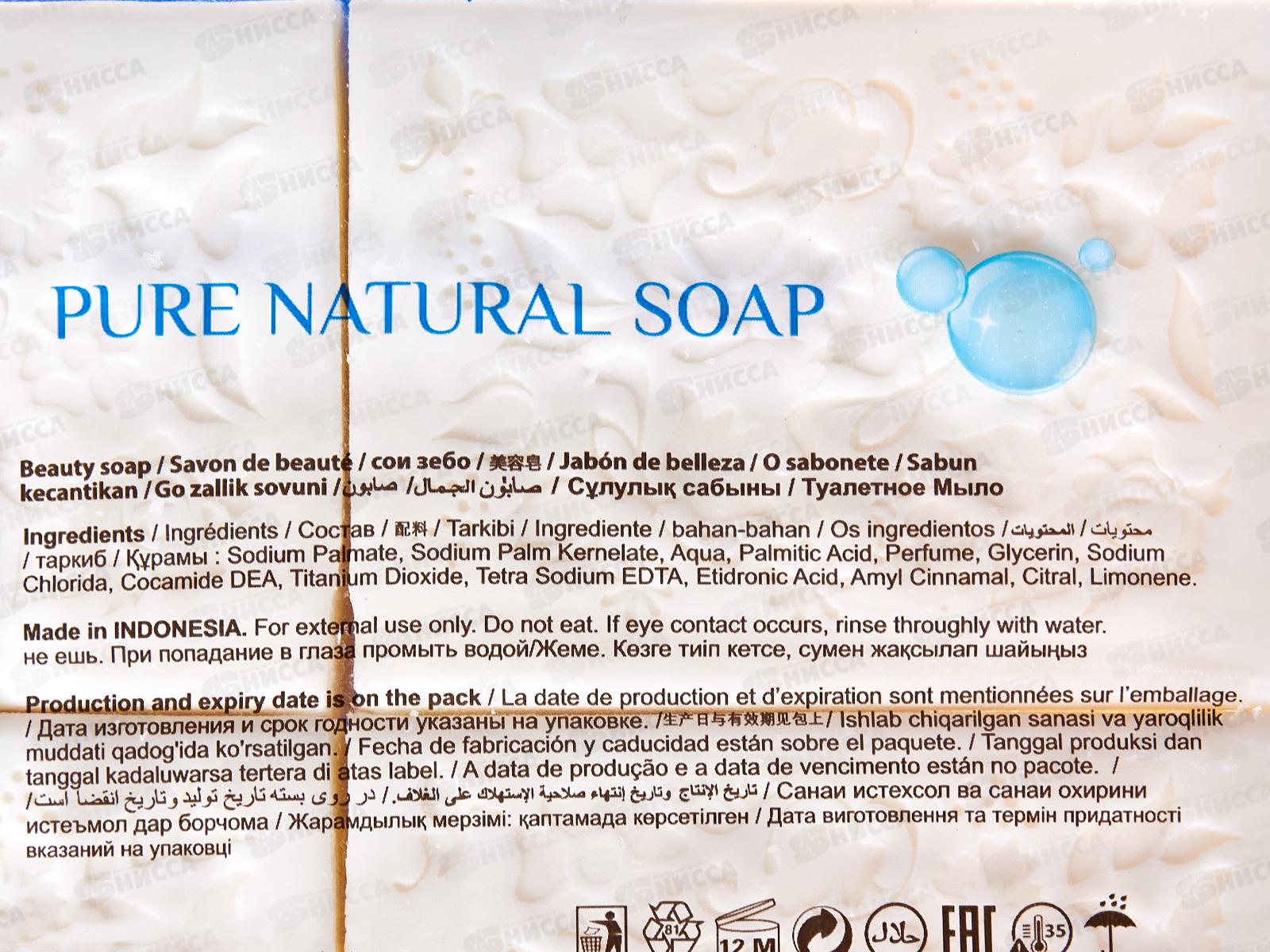 First Choice мыло хозяйственное Классический 4*125гр *21