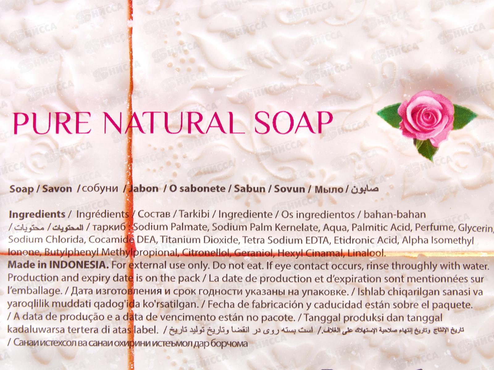 First Choice мыло хозяйственное Роза 4*125гр *21