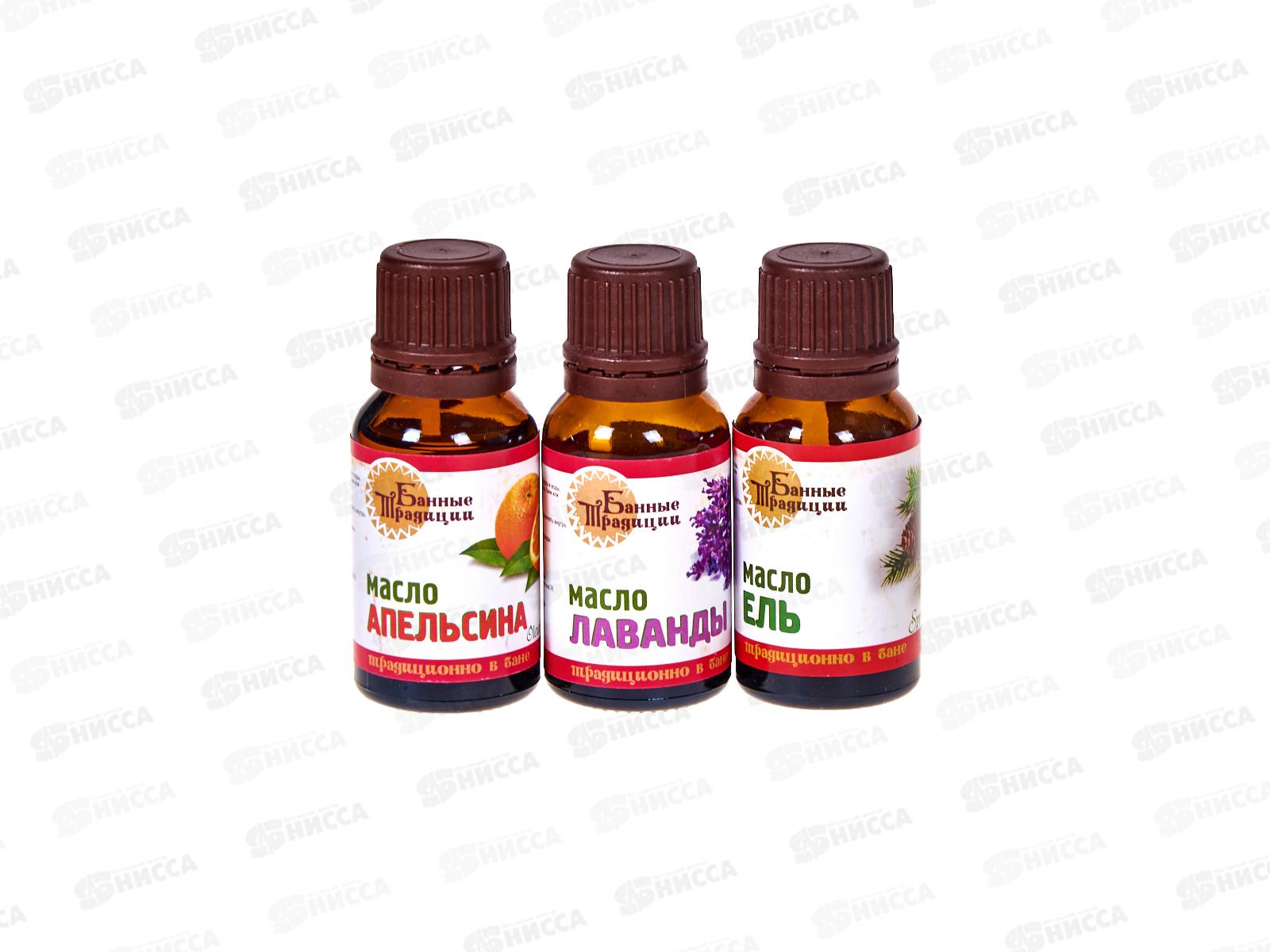 Набор масел 3*15мл (ель,лаванда,апельсин) БТ31511